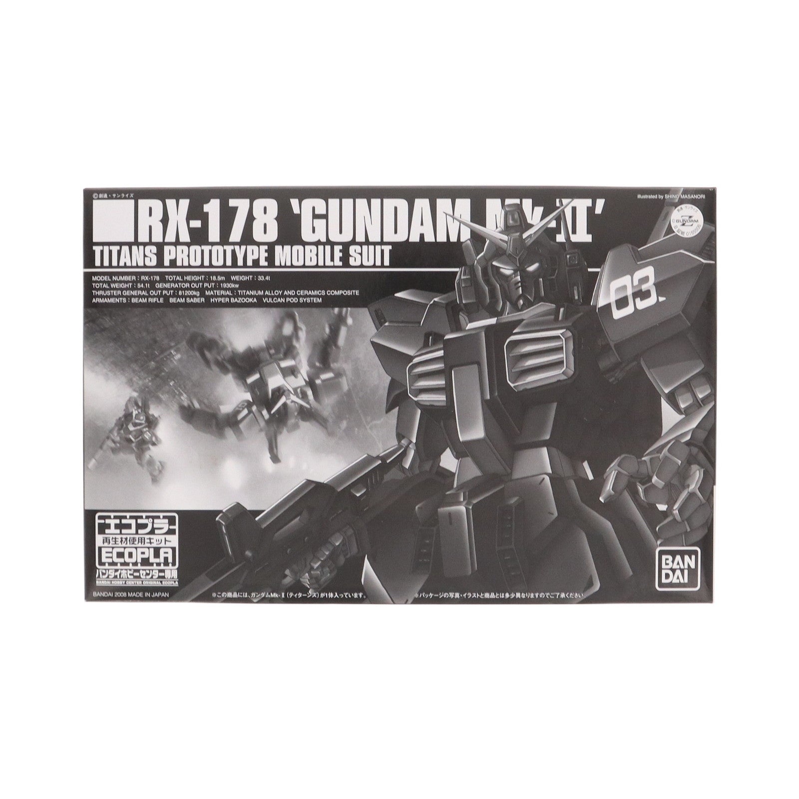 【中古即納】[PTM] HG 1/144 RX-178 ガンダムMk-II(ティターンズ) バンダイホビーセンター専用エコプラ 機動戦士Zガンダム(ゼータガンダム) プラモデル バンダイ(20080517)