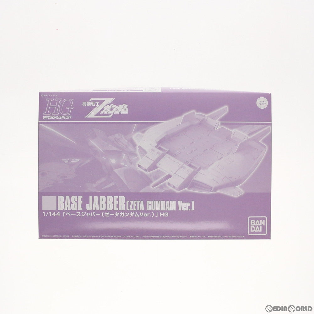 【中古即納】[PTM] プレミアムバンダイ限定 HGUC 1/144 ベースジャバー ZガンダムVer. 機動戦士Zガンダム プラモデル(0182723) バンダイ(20130619)