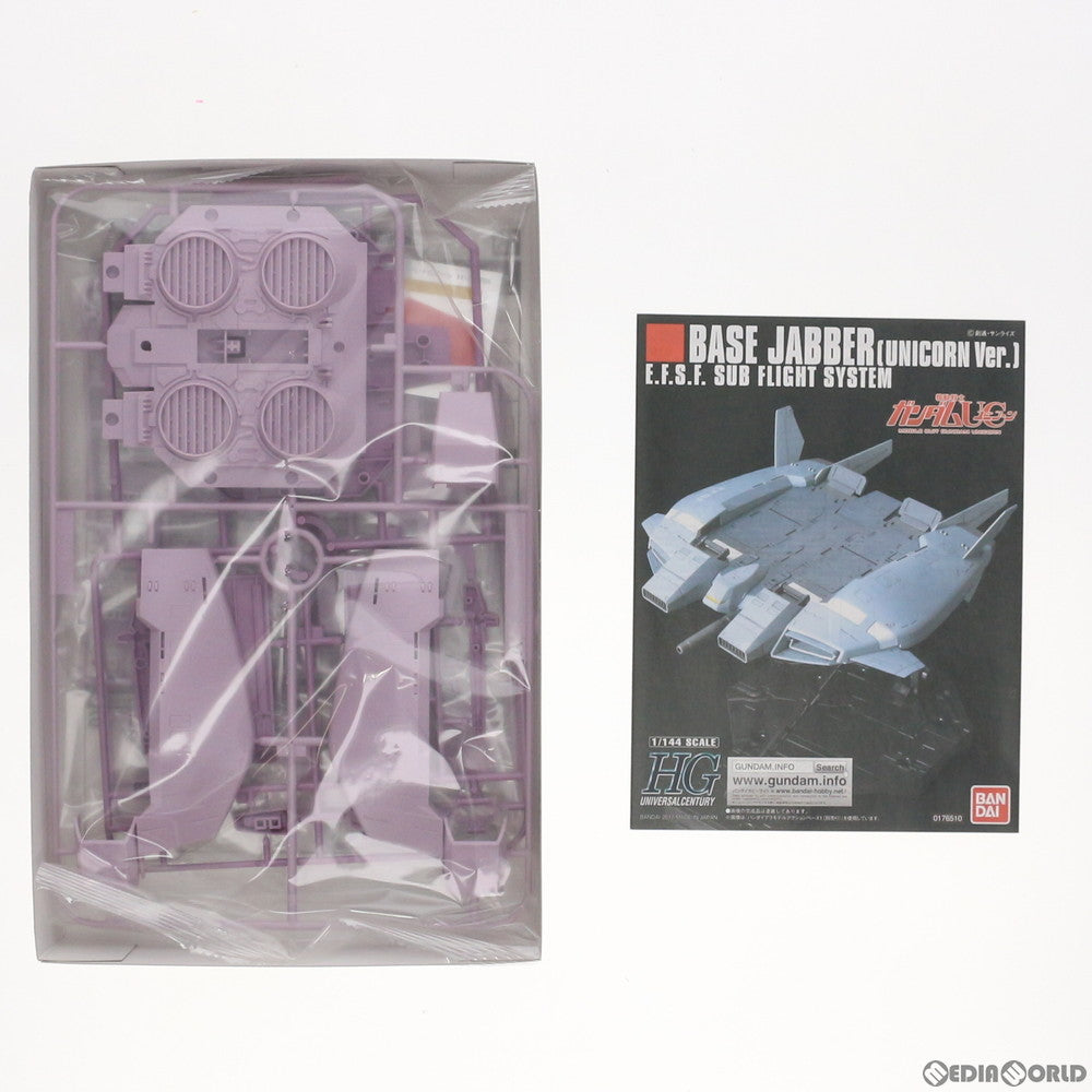 【中古即納】[PTM] プレミアムバンダイ限定 HGUC 1/144 ベースジャバー ZガンダムVer. 機動戦士Zガンダム プラモデル(0182723) バンダイ(20130619)