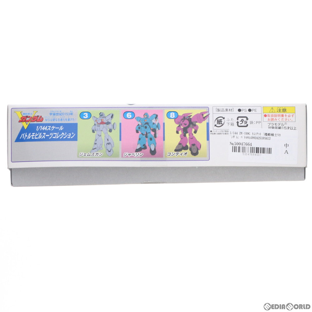【中古即納】[PTM] 1/144 ZM-S09G トムリアット 機動戦士Vガンダム バトルモビルスーツコレクション4 プラモデル(0039361) バンダイ(20180410)