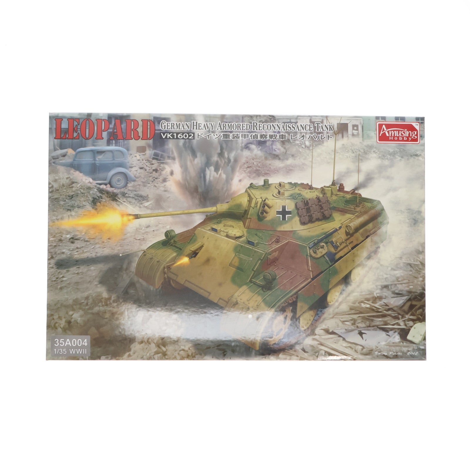 【中古即納】[PTM] 1/35 VK16.25 ドイツ重装甲偵察戦車 レオパルト プラモデル(AMH35A004) Amusing Hobby(アミュージングホビー)(20130410)