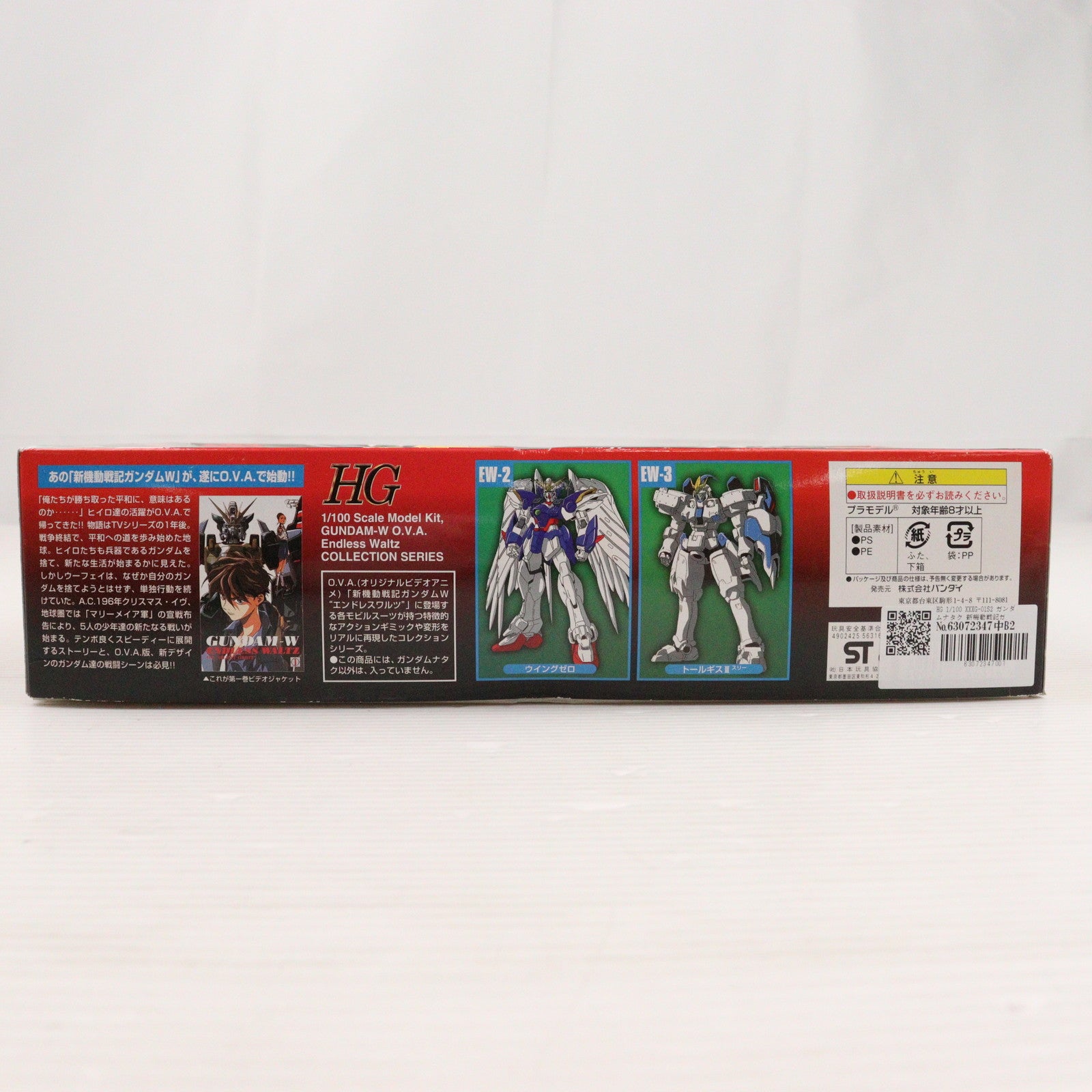 【中古即納】[PTM] HG 1/100 XXXG-01S2 ガンダムナタク 新機動戦記ガンダムW Endless Waltz(ウイング エンドレスワルツ) プラモデル(0056316) バンダイ(19970228)