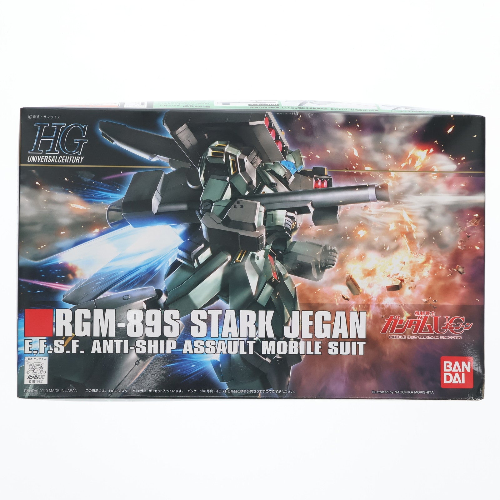 【中古即納】[PTM] HGUC 1/144 RGM-89S スタークジェガン 機動戦士ガンダムUC(ユニコーン) プラモデル(0161932) バンダイ(20100218)