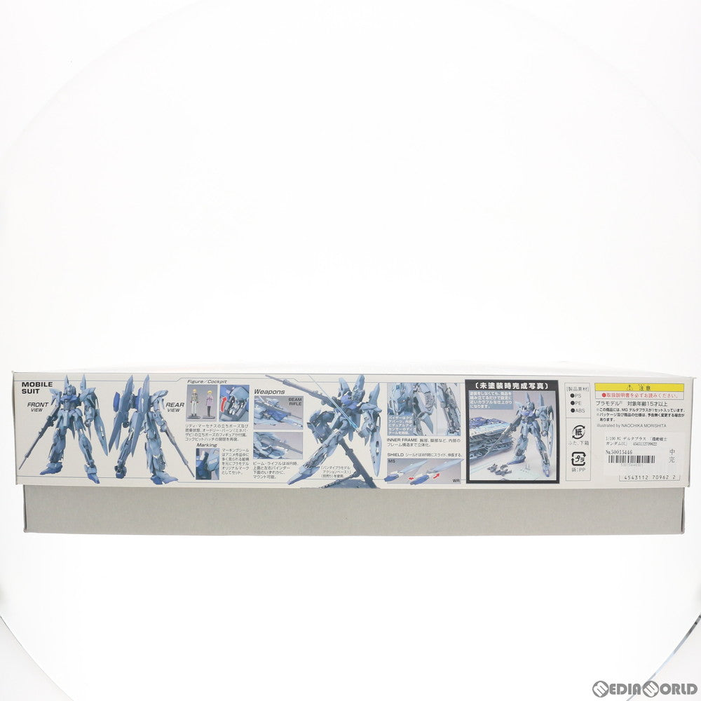 【中古即納】[PTM] MG 1/100 デルタプラス 機動戦士ガンダムUC(ユニコーン) プラモデル(0170962) バンダイ(20110806)