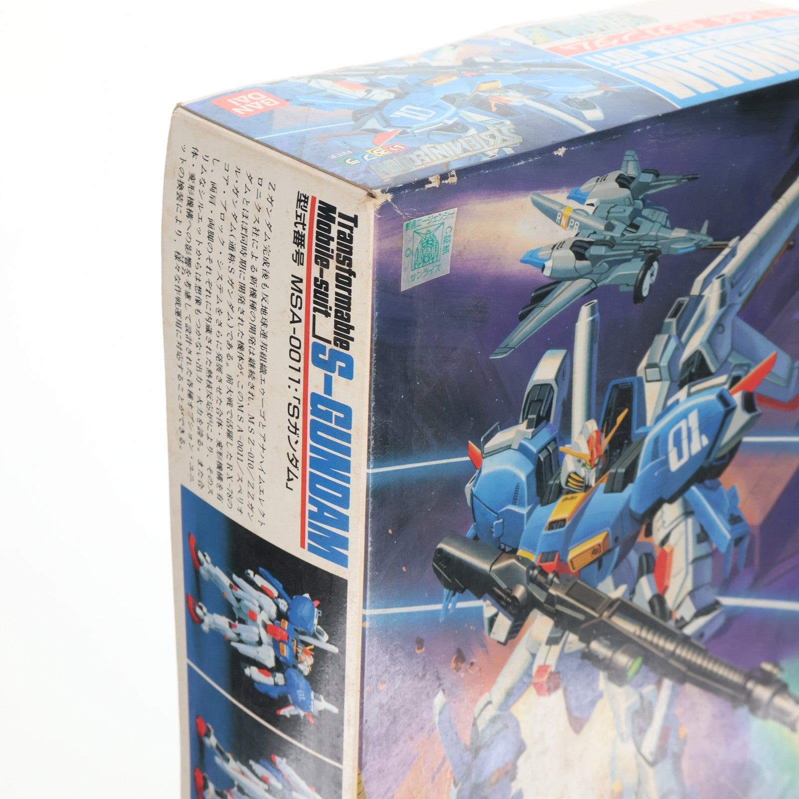 【中古即納】[PTM] 1/144 MSA-0011 Sガンダム ガンダム・センチネル シリーズNo.3 プラモデル(0024665) バンダイ(19991231)
