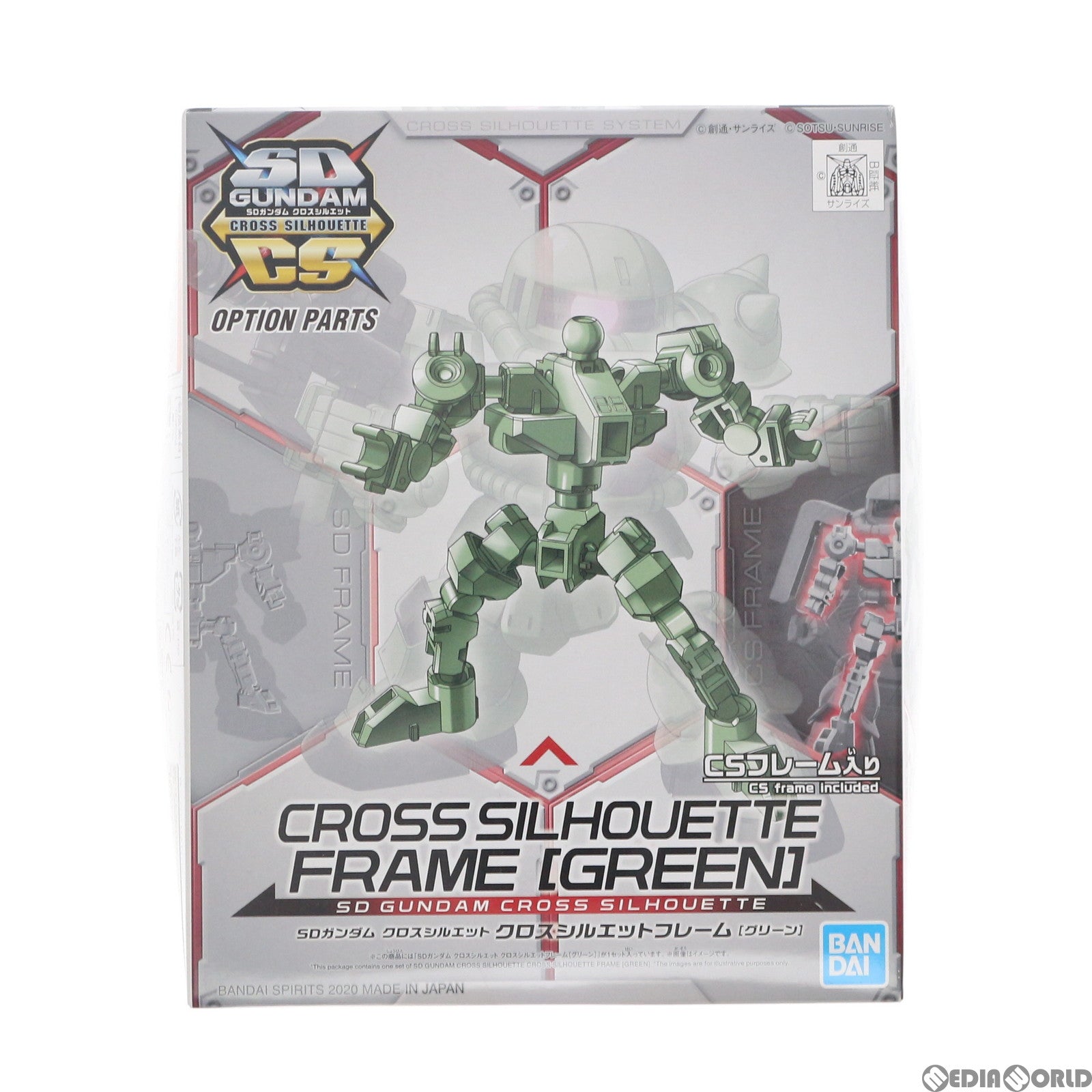 【中古即納】[PTM] SDガンダム クロスシルエット クロスシルエットフレーム(グリーン) プラモデル用アクセサリ(5058864) バンダイスピリッツ(20190111)