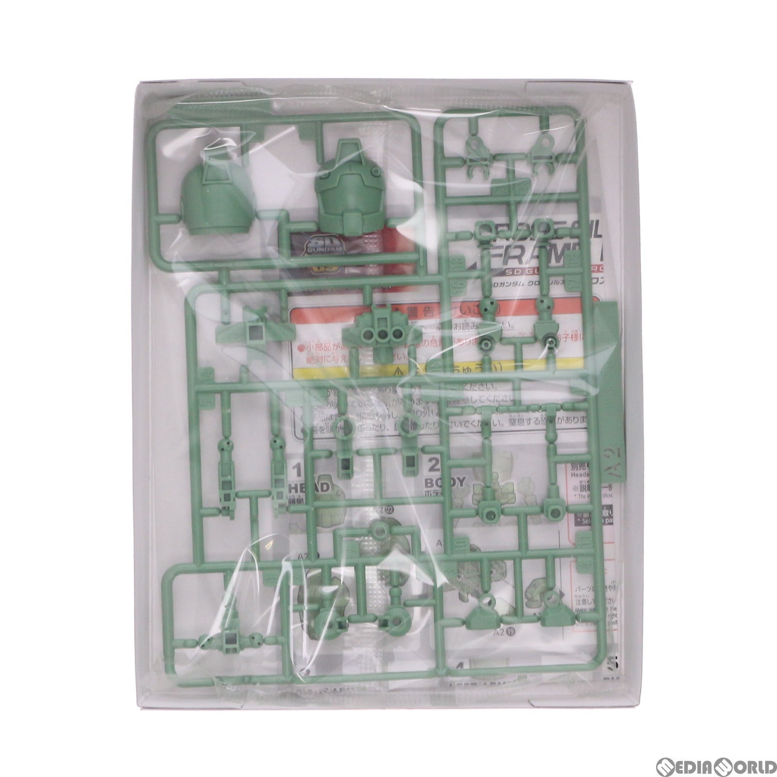 【中古即納】[PTM] SDガンダム クロスシルエット クロスシルエットフレーム(グリーン) プラモデル用アクセサリ(5058864) バンダイスピリッツ(20190111)