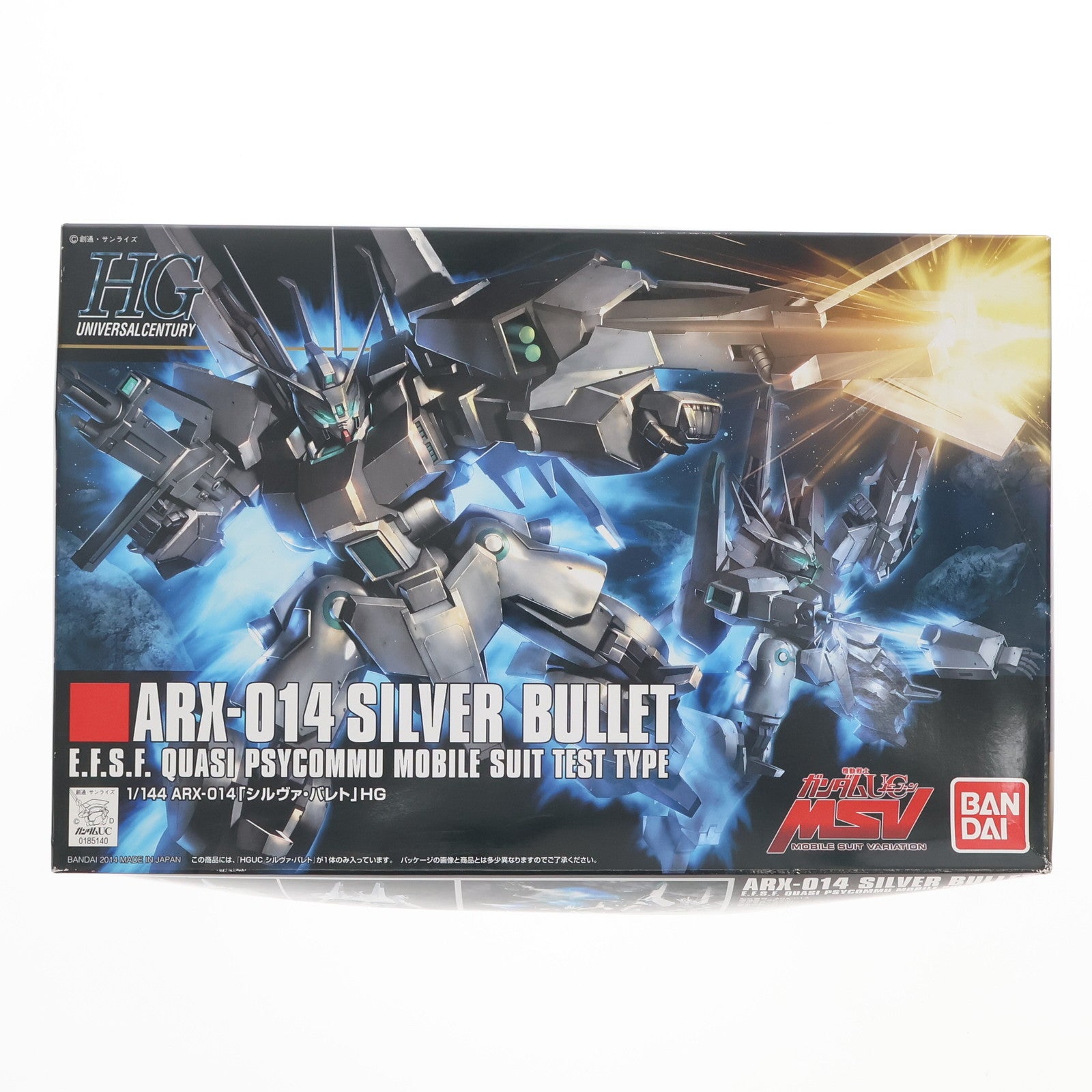 【中古即納】[PTM] HGUC 1/144 シルヴァ・バレト ARX-014 機動戦士ガンダムUC MSV プラモデル(0185140) バンダイ(20140201)