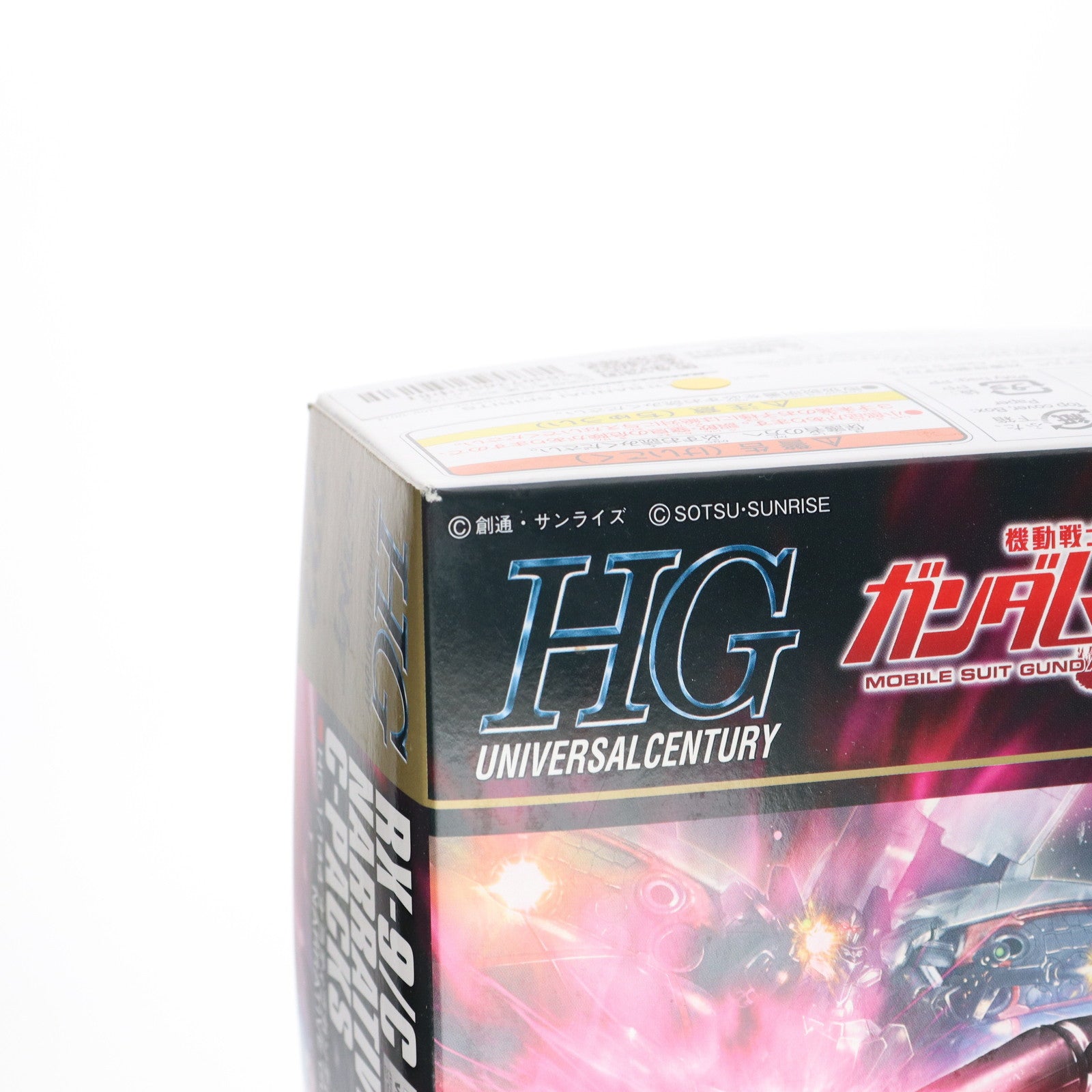 【中古即納】[PTM] 初回特典付属 HGUC 1/144 RX-9/C ナラティブガンダム C装備 機動戦士ガンダムNT(ナラティブ) プラモデル(5056760) バンダイスピリッツ(20190514)