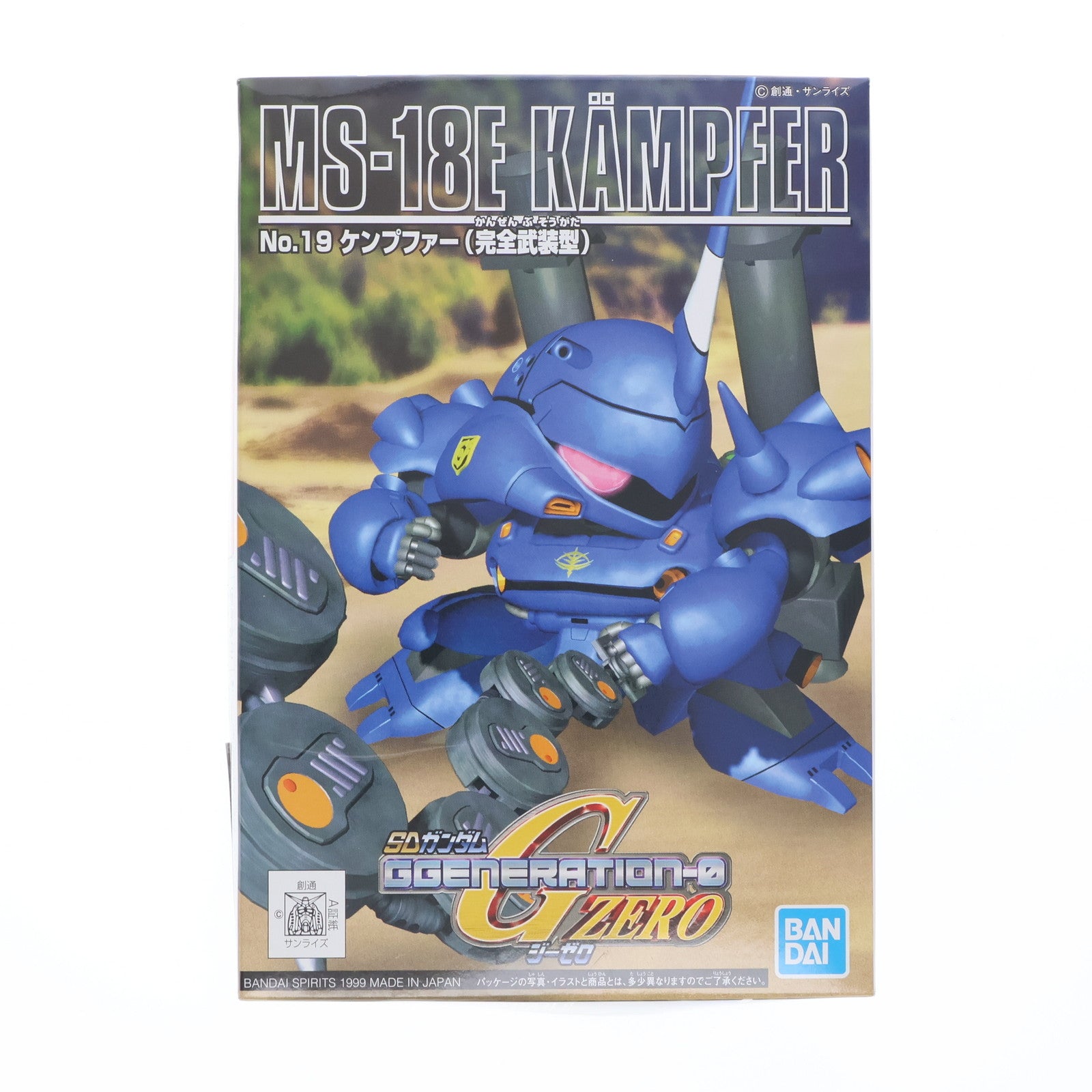 【中古即納】[PTM] SDガンダム BB戦士 19 ケンプファー(完全武装型) SDガンダム G-GENERATION-0 プラモデル(5060790) バンダイスピリッツ(20200731)