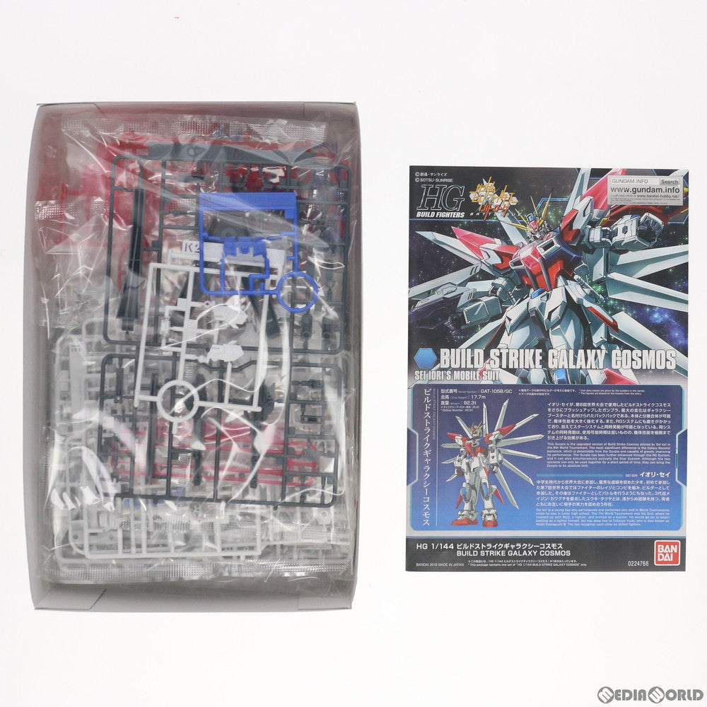 【中古即納】[PTM] HGBF 1/144 ビルドストライクギャラクシーコスモス ガンダムビルドファイターズ バトローグ プラモデル(0224766) バンダイ(20180522)