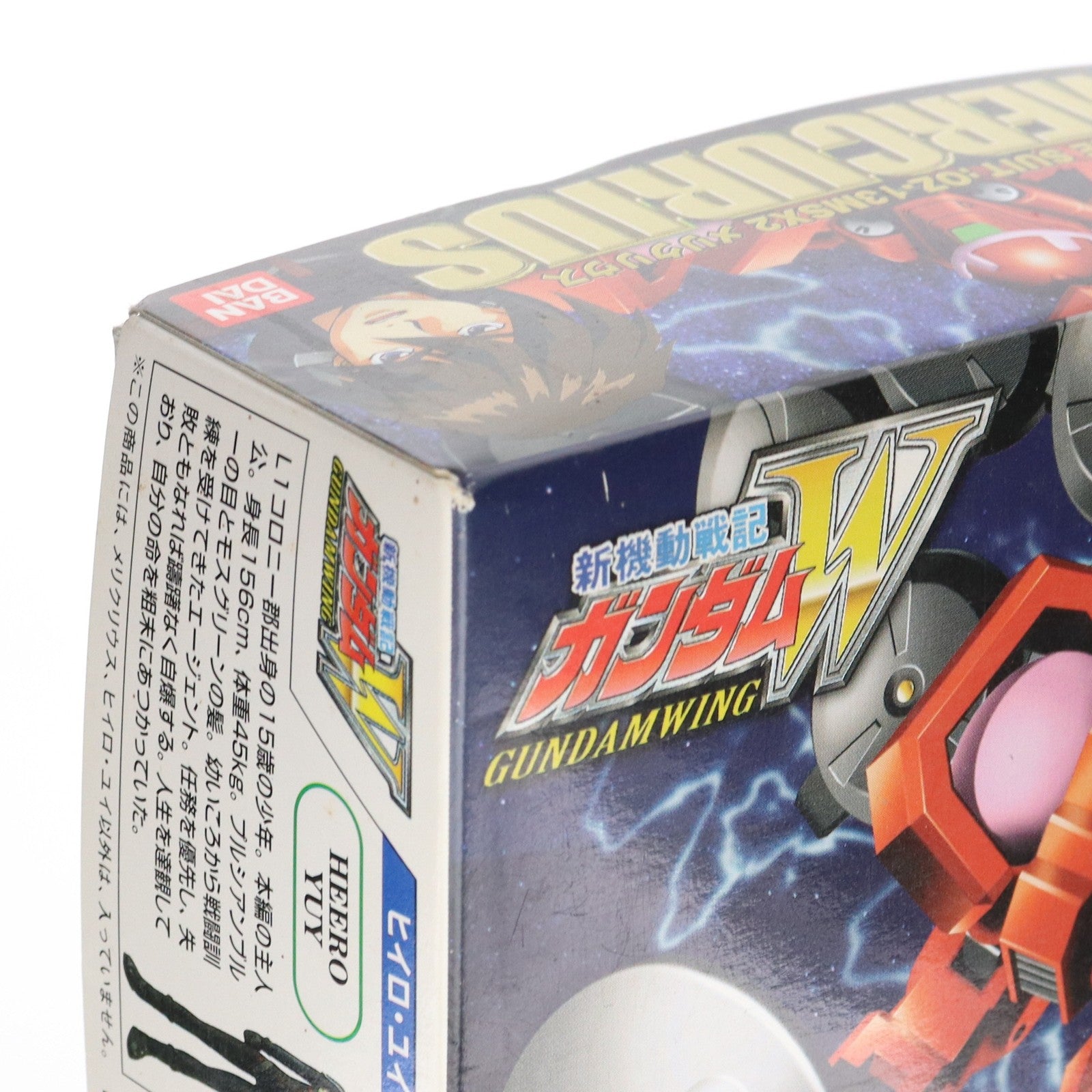 【中古即納】[PTM] 1/144 OZ-13MSX2 メリクリウス 新機動戦記ガンダムW(ウイング) プラモデル(0077161) バンダイ(20200522)