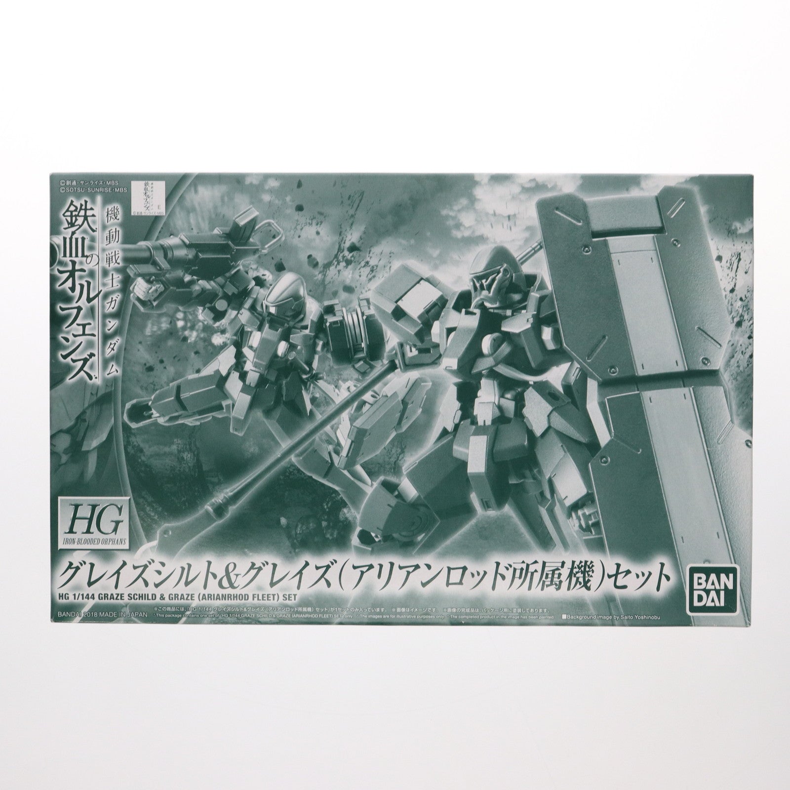 【中古即納】[PTM] プレミアムバンダイ限定 HG 1/144 EB-06Q グレイズシルト & EB-06 グレイズ(アリアンロッド所属機)セット 機動戦士ガンダム 鉄血のオルフェンズ プラモデル(0227618) バンダイ(20180430)