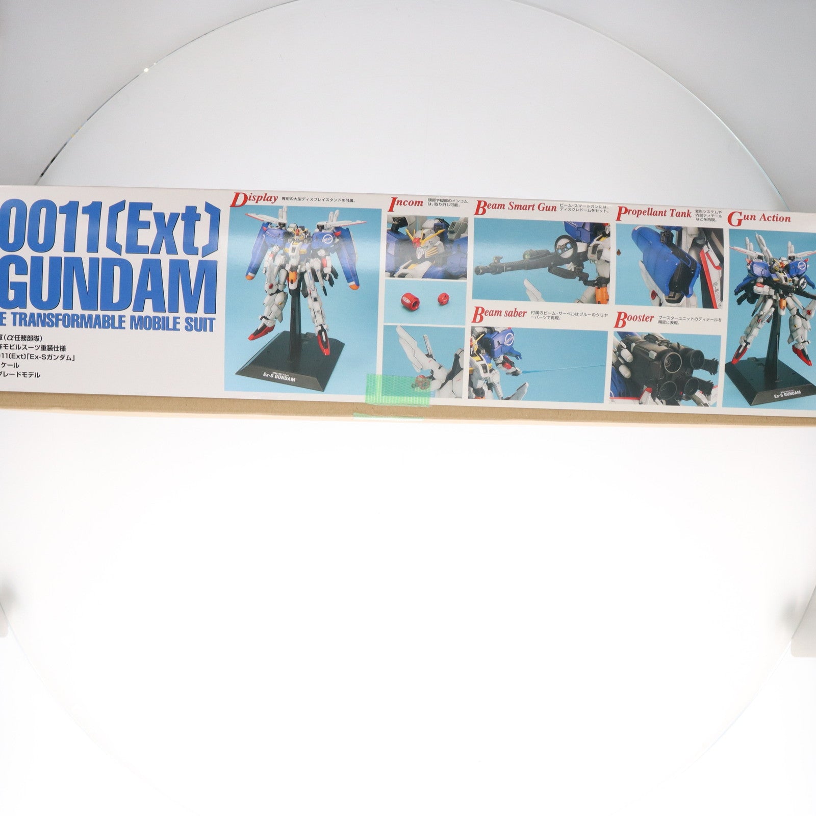 【中古即納】[PTM] MG 1/100 MSA-0011(Ext) Ex-Sガンダム(イクスェスガンダム) ガンダム・センチネル プラモデル(0116415) バンダイ(20180127)