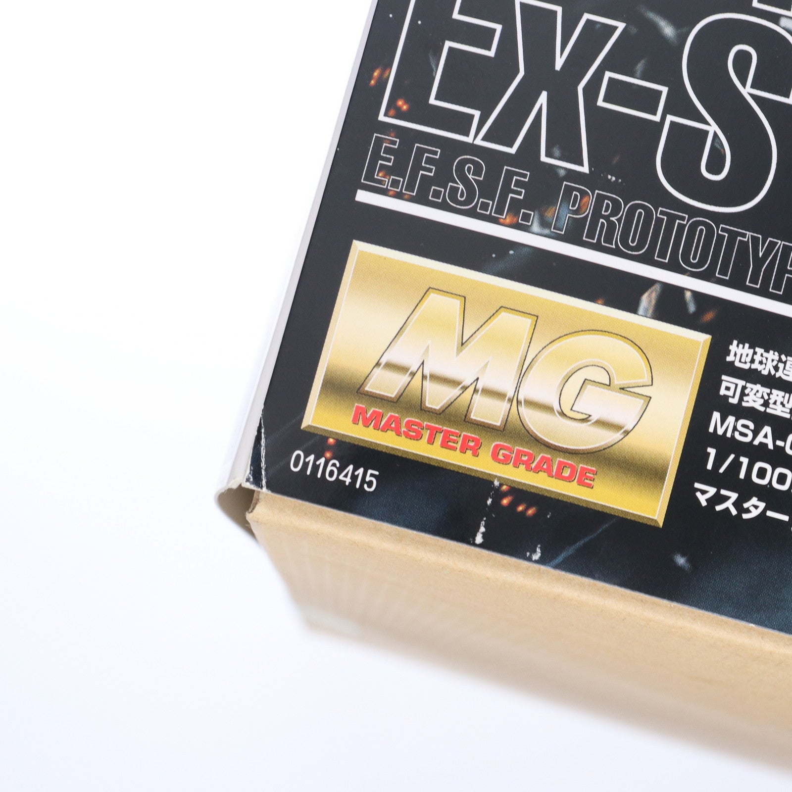 【中古即納】[PTM] MG 1/100 MSA-0011(Ext) Ex-Sガンダム(イクスェスガンダム) ガンダム・センチネル プラモデル(0116415) バンダイ(20180127)