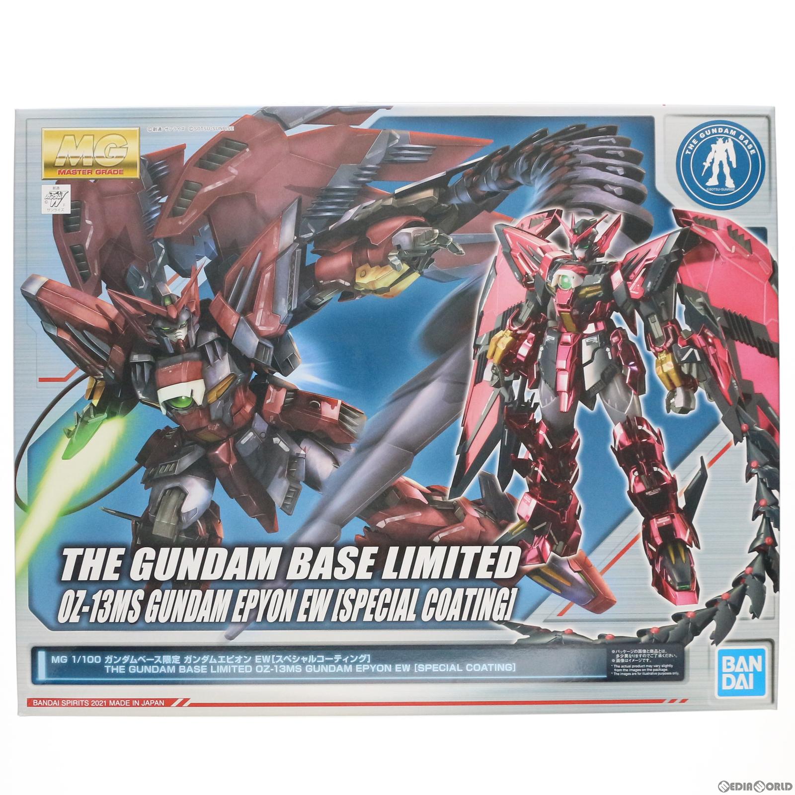 【中古即納】[PTM] ガンダムベース限定 MG 1/100 OZ-13MS ガンダムエピオン EW スペシャルコーティング 新機動戦記ガンダムW Endless Waltz(エンドレスワルツ) 敗者たちの栄光 プラモデル(5061203) バンダイスピリッツ(20210108)