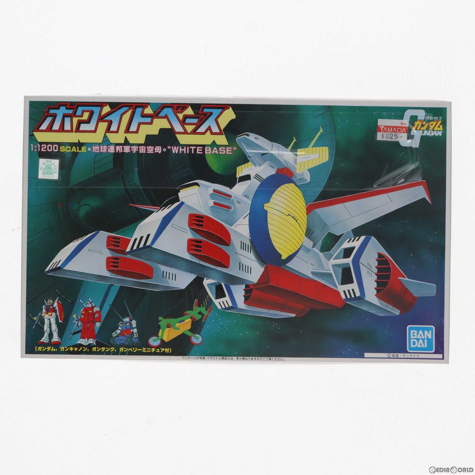 【中古即納】[PTM] 1/1200 連邦軍宇宙空母 ホワイトベース 機動戦士ガンダム プラモデル(5063172) バンダイスピリッツ(20211221)