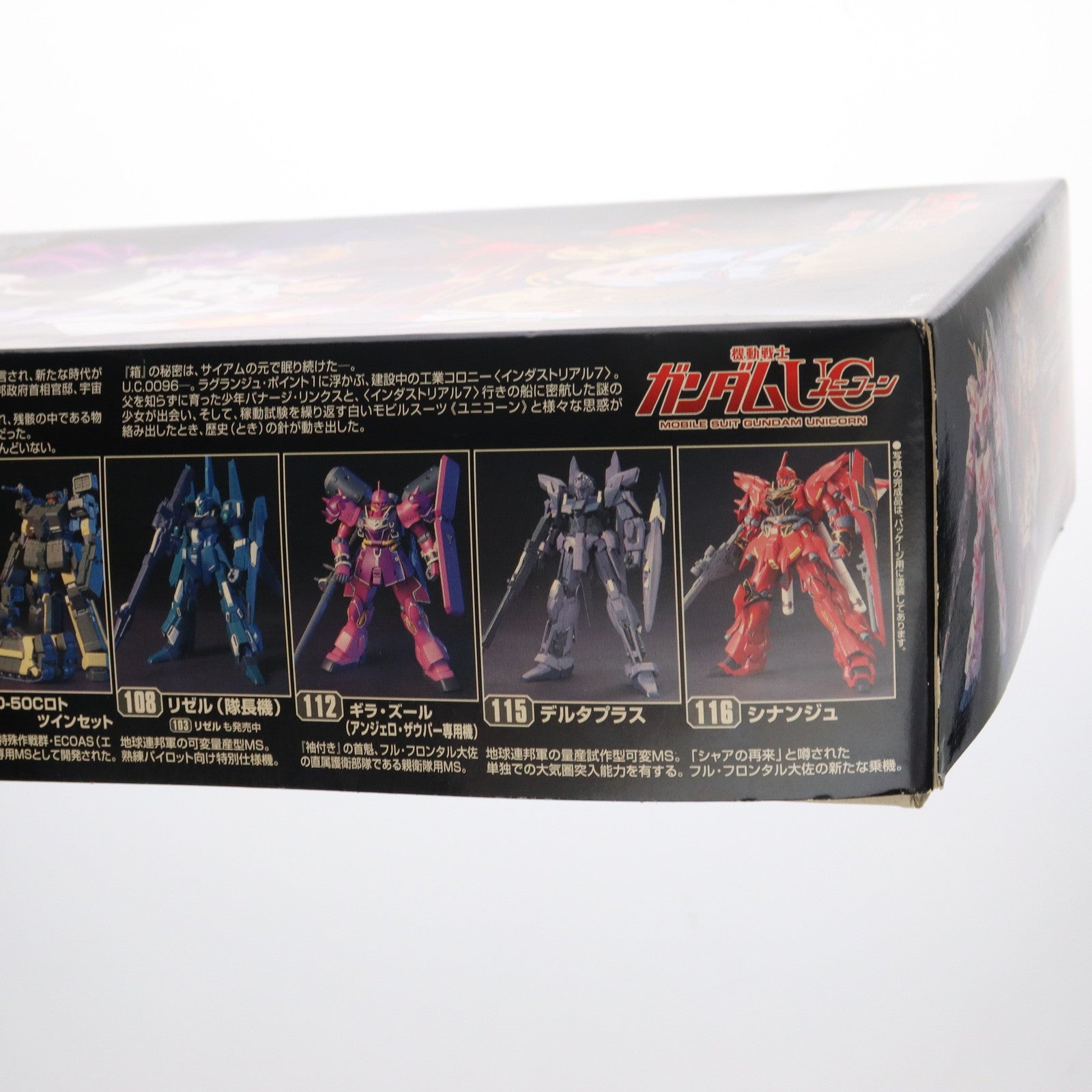 【中古即納】[PTM] HGUC 1/144 ユニコーンガンダム デストロイモード 劇場限定 NT-DパールクリアVer. 機動戦士ガンダムUC(ユニコーン) episode2 赤い彗星 プラモデル バンダイ(19991231)