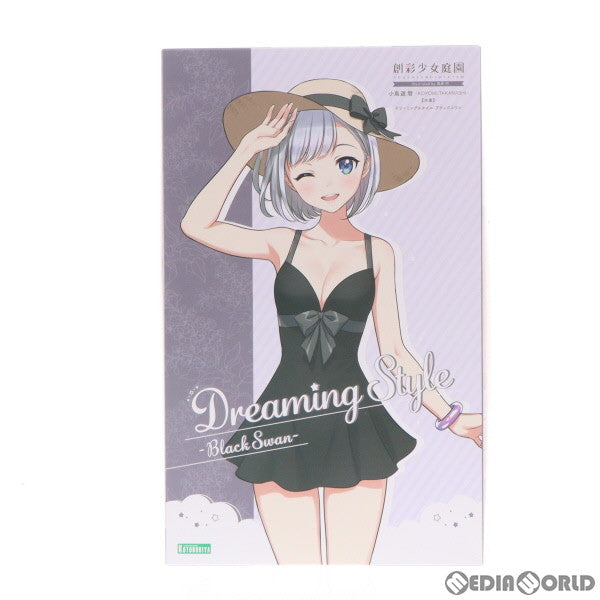 【中古即納】[PTM] コトブキヤショップ限定 創彩少女庭園 1/10 小鳥遊暦(水着)(たかなしこよみ) ドリーミングスタイル ブラックスワン プラモデル(JK033) コトブキヤ(20230731)