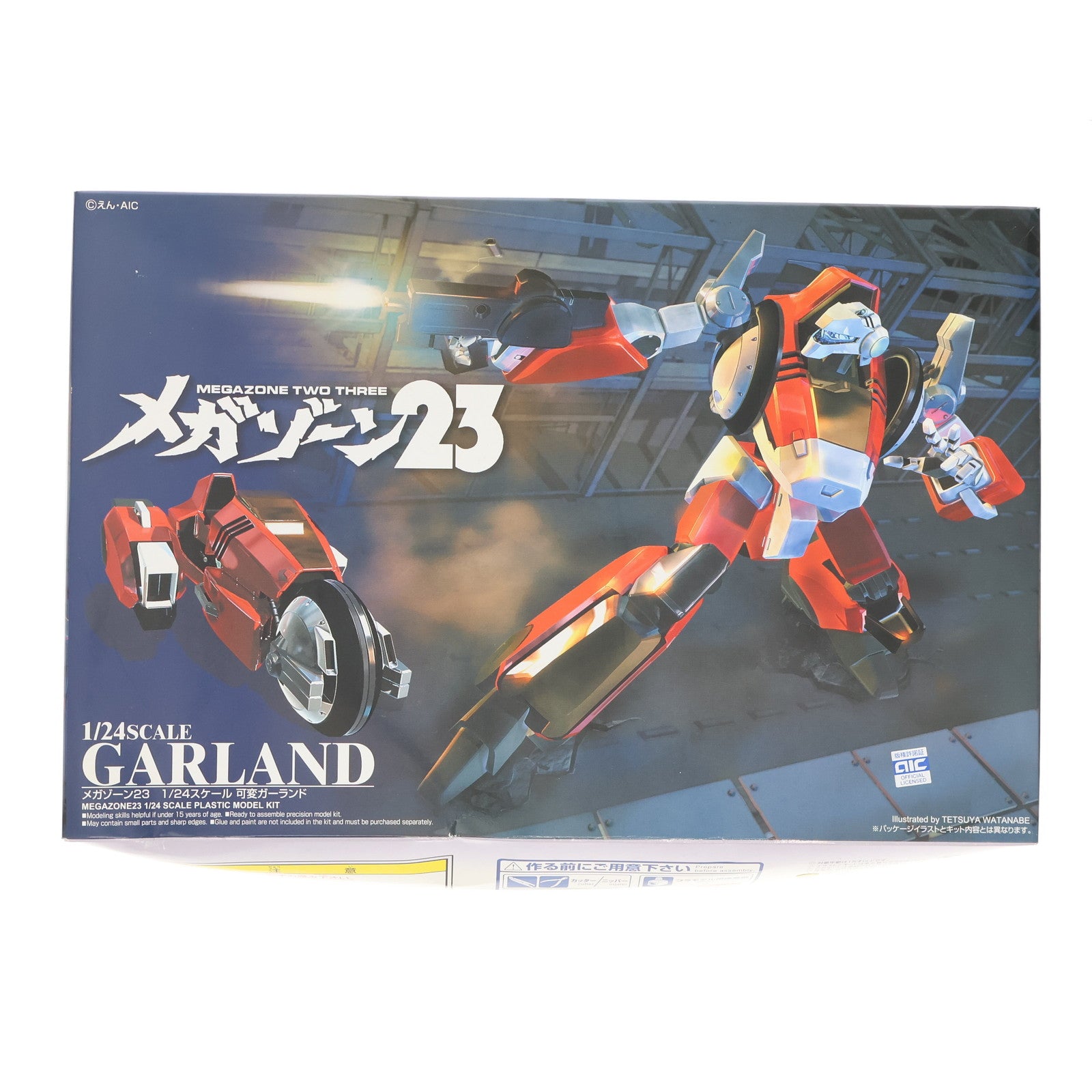【中古即納】[PTM] 1/24 可変ガーランド メガゾーン23 NO.1 プラモデル アオシマ(20080731)