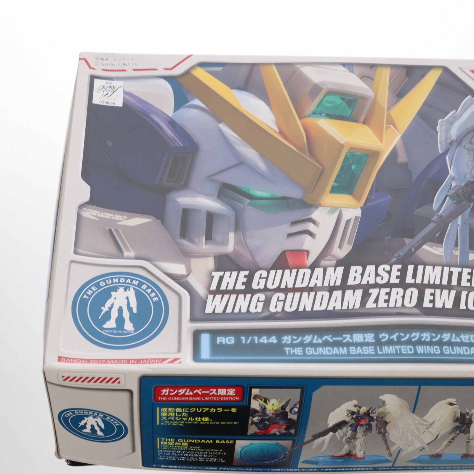 【中古即納】[PTM] RG 1/144 XXXG-00W0 ウイングガンダムゼロ EW クリアカラー 新機動戦記ガンダムW Endless Waltz(エンドレスワルツ) プラモデル(0218624) ガンダムベース限定 バンダイ(19991231)