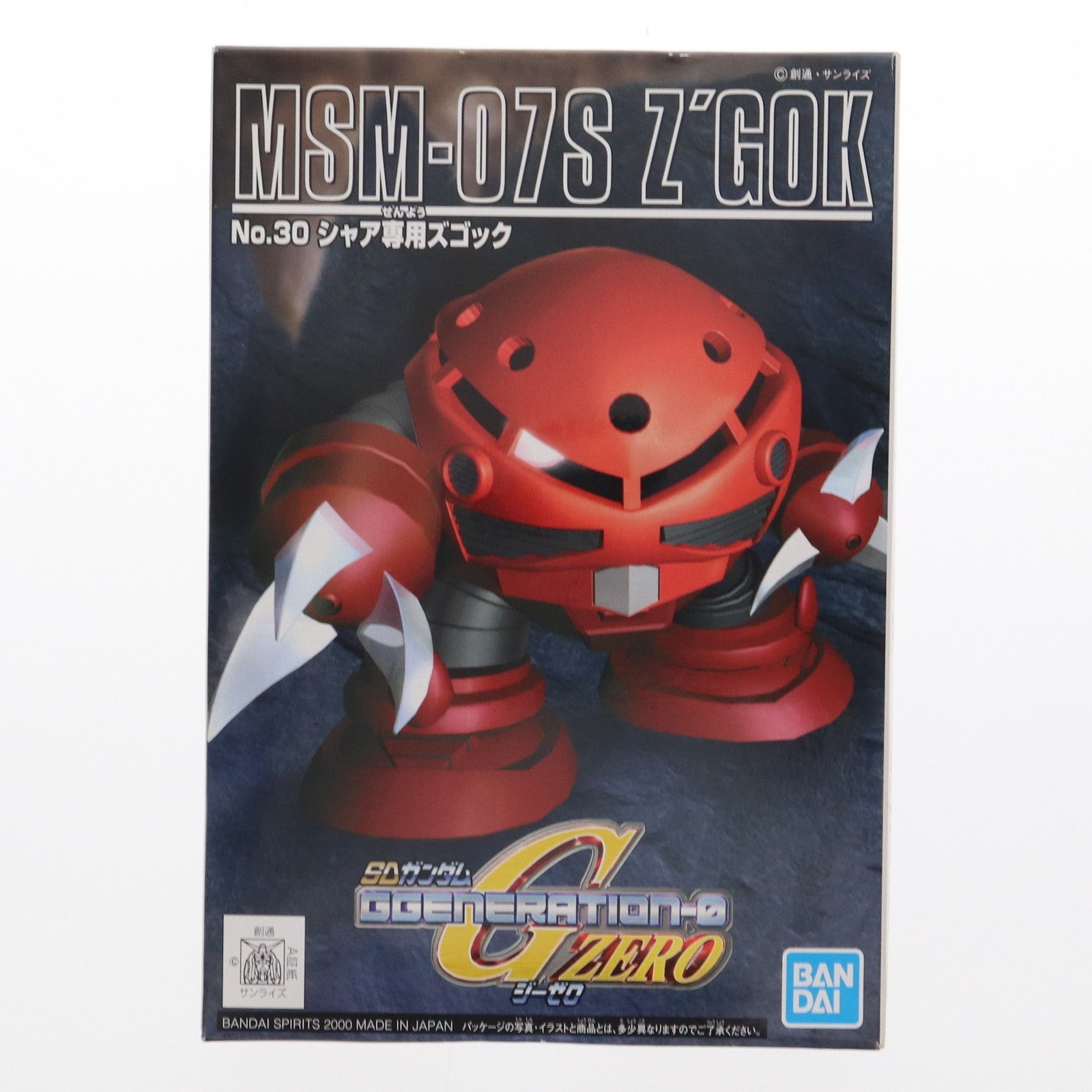 【中古即納】[PTM] SDガンダム BB戦士 30 MSM-07S シャア専用ズゴック SDガンダム G-GENERATION-0 プラモデル(5056989) バンダイスピリッツ(20200731)