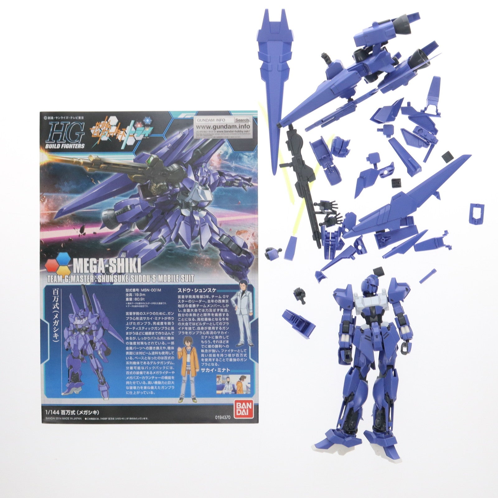 【中古即納】[PTM] HGBF 1/144 MSN-001M 百万式(メガシキ) ガンダムビルドファイターズトライ プラモデル(0194370) バンダイ(20180427)
