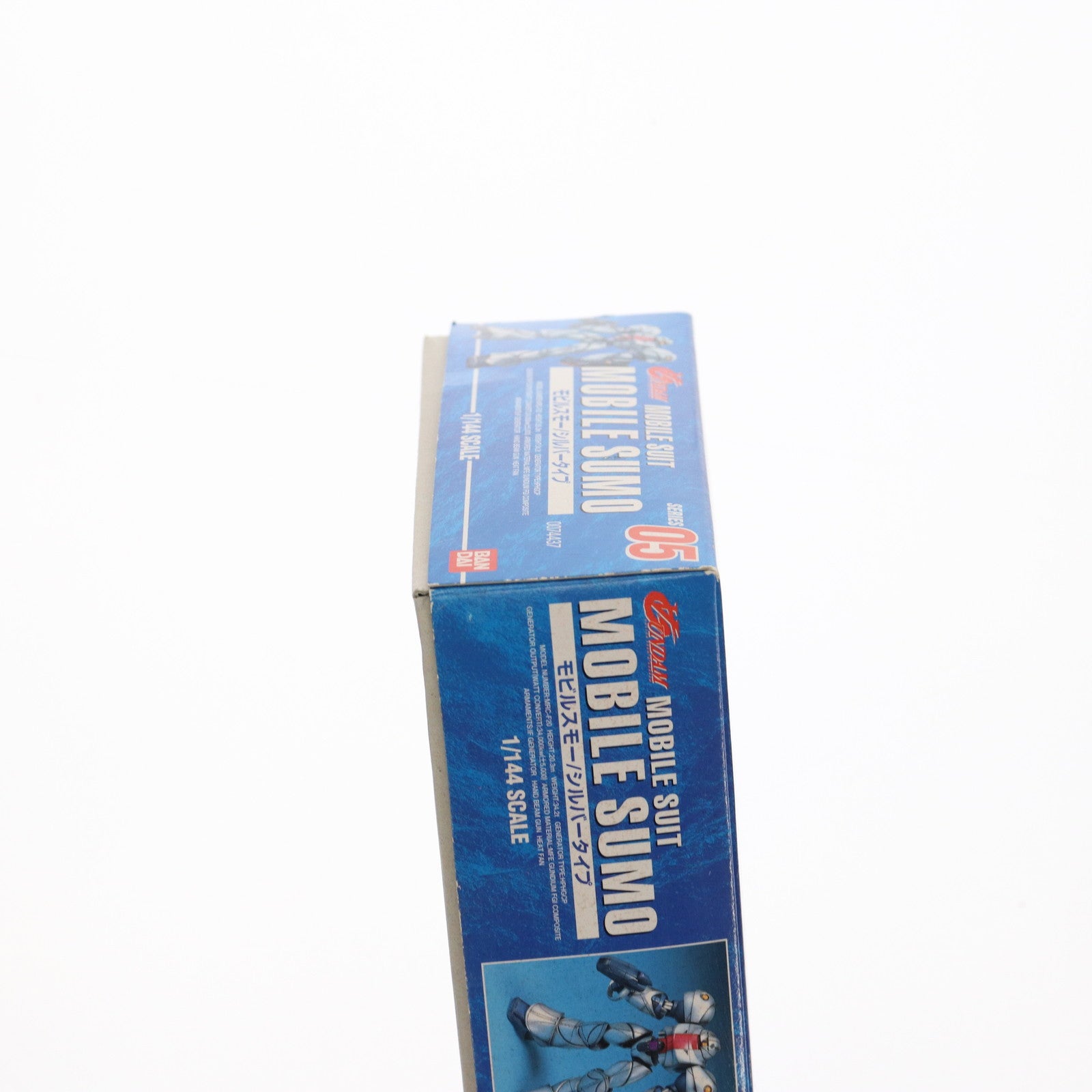 【中古即納】[PTM] 1/144 モビルスモー(シルバータイプ) ∀ガンダム(ターンエーガンダム) プラモデル バンダイ(20180410)