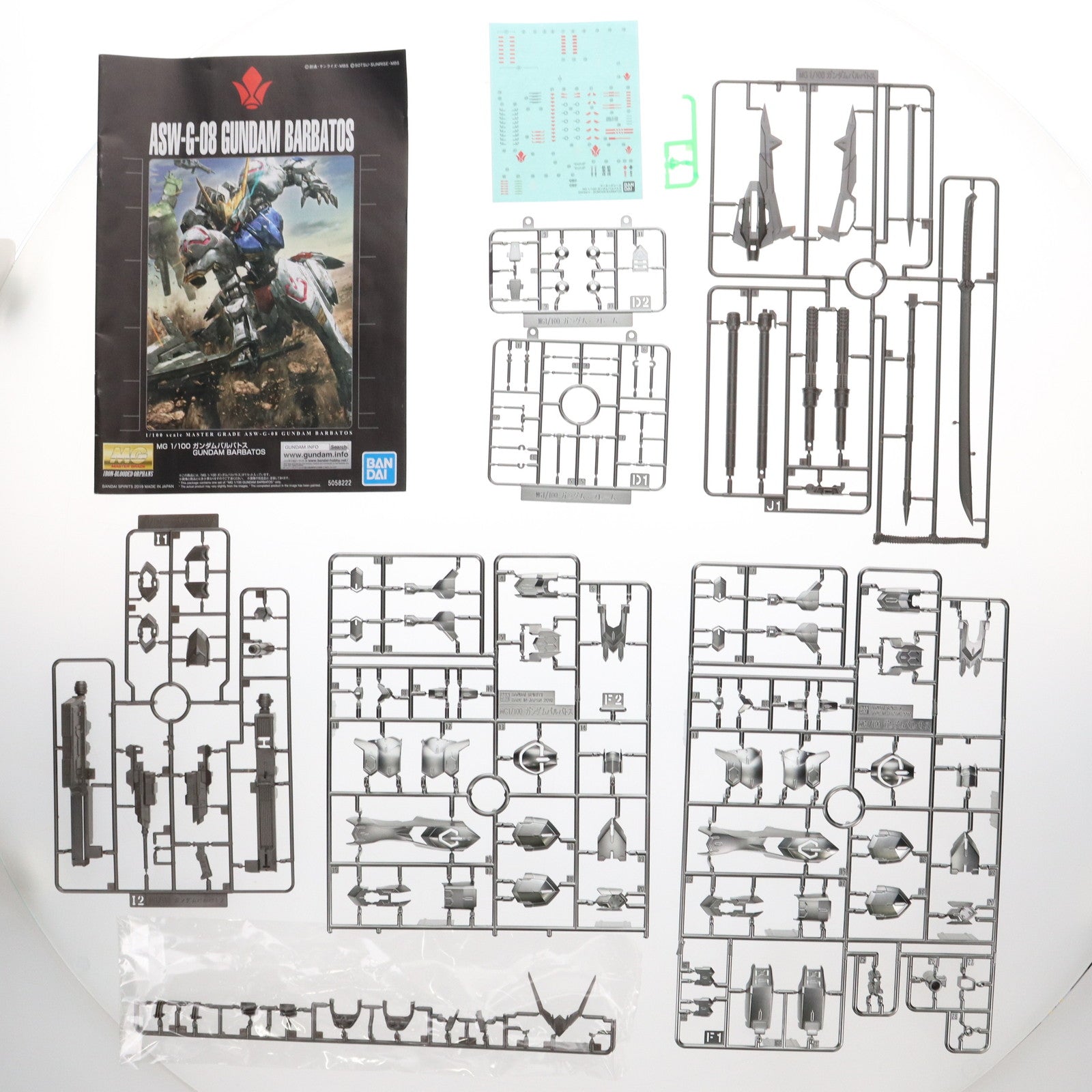 【中古即納】[PTM] ガンダムベース限定 MG 1/100 ASW-G-08 ガンダムバルバトス アイアンブラッドコーティング 機動戦士ガンダム 鉄血のオルフェンズ プラモデル(5061640) バンダイスピリッツ(20211113)