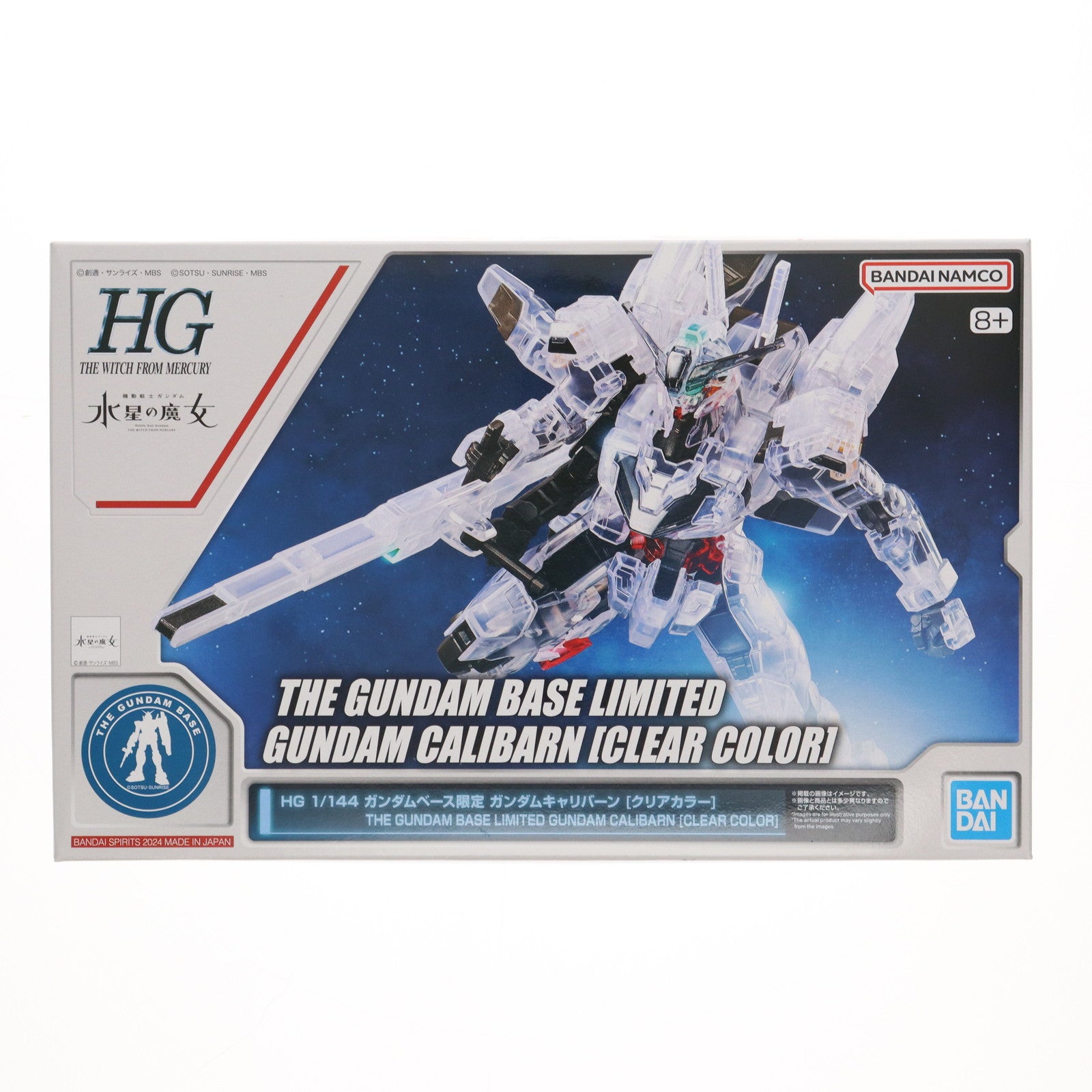 【中古即納】[PTM] ガンダムベース限定 HG 1/144 ガンダムキャリバーン(クリアカラー) 機動戦士ガンダム 水星の魔女 プラモデル(5066920) バンダイスピリッツ(20240727)