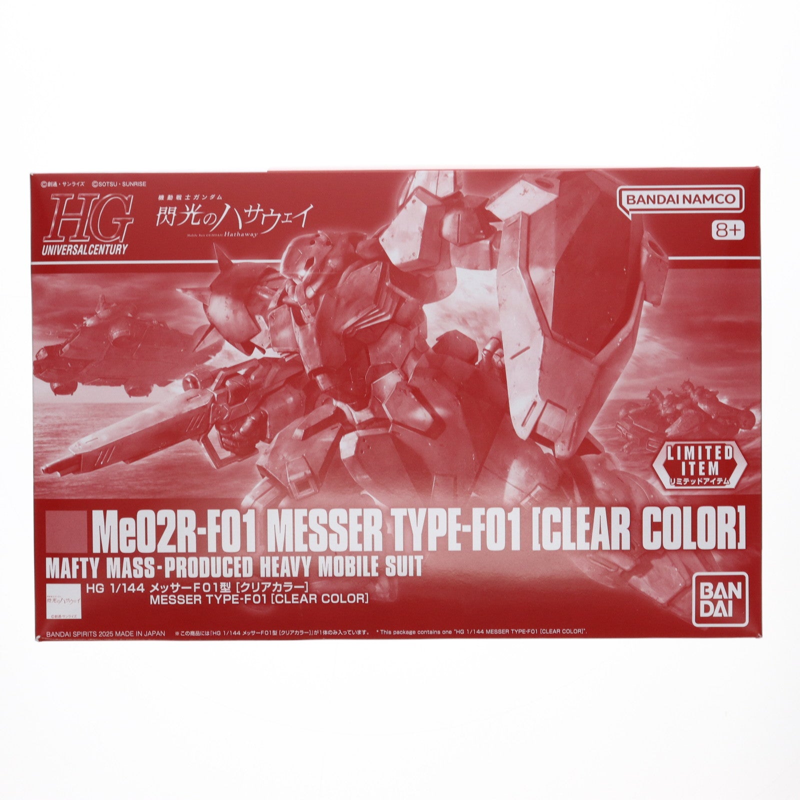 【中古即納】[PTM] イベント限定 HG 1/144 Me02R-F01 メッサーF01型[クリアカラー] 機動戦士ガンダム 閃光のハサウェイ プラモデル(5067474) バンダイスピリッツ(20250208)