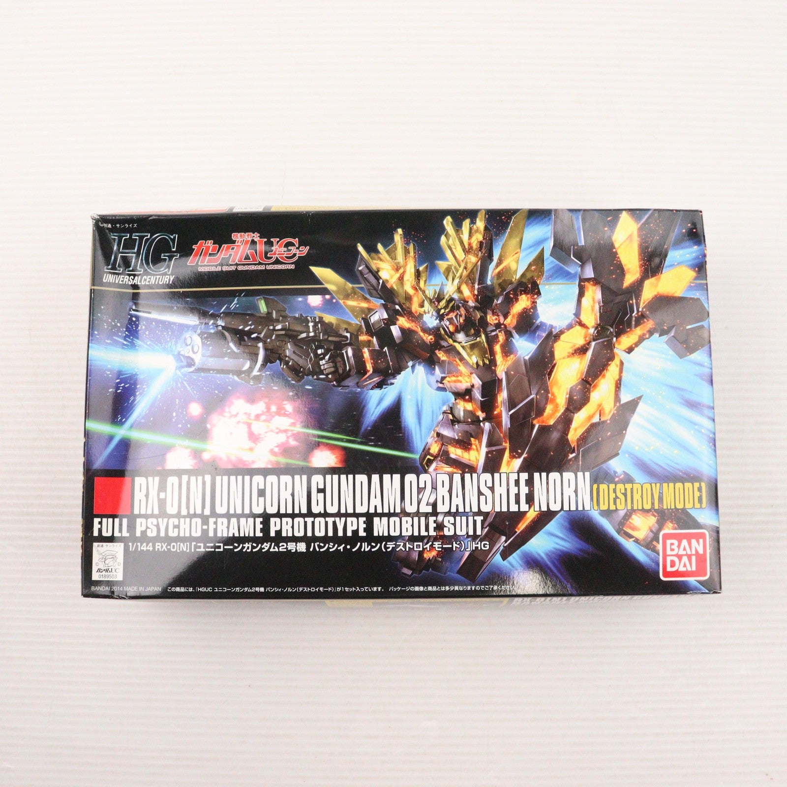【中古即納】[PTM] HGUC 1/144 ユニコーンガンダム2号機 バンシィ・ノルン(デストロイモード) 機動戦士ガンダムUC(ユニコーン) プラモデル(0189503) バンダイ(20180721)