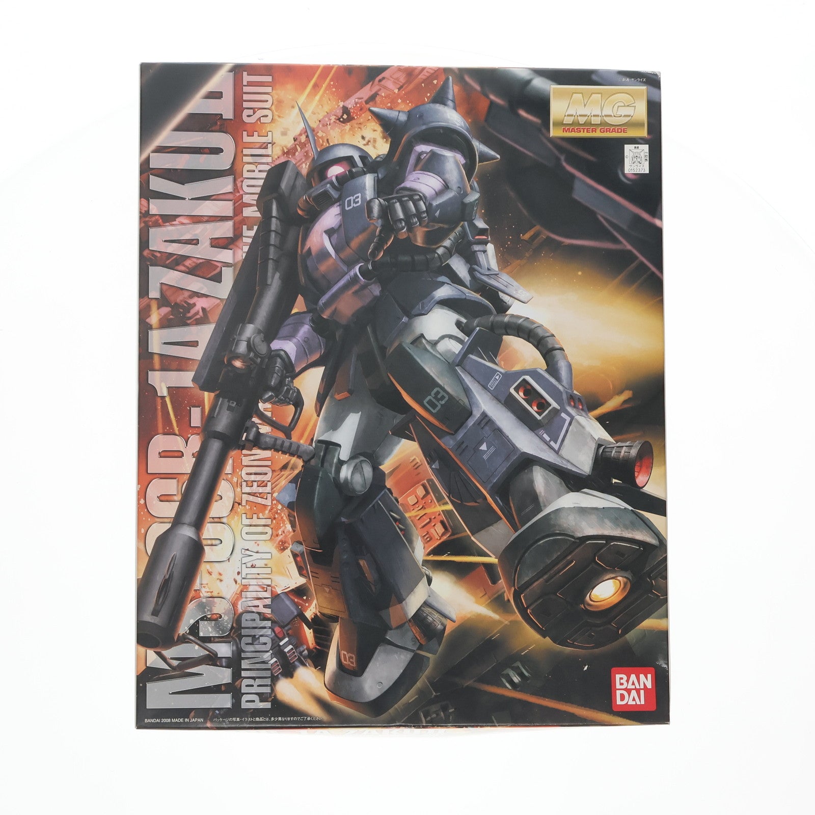 【中古即納】[PTM] MG 1/100 MS-06R-1A 高機動型ザク 黒い三連星仕様 Ver.2.0 機動戦士ガンダム プラモデル(0152373) バンダイ(20200731)