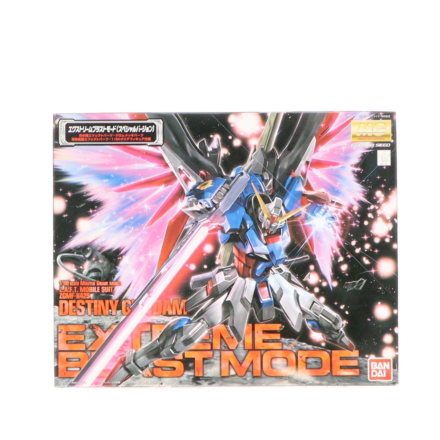 【中古即納】[PTM] MG 1/100 ZGMF-X42S デスティニーガンダム エクストリームブラストモード 機動戦士ガンダムSEED DESTINY(シード デスティニー) プラモデル(0151244) バンダイ(20170624)