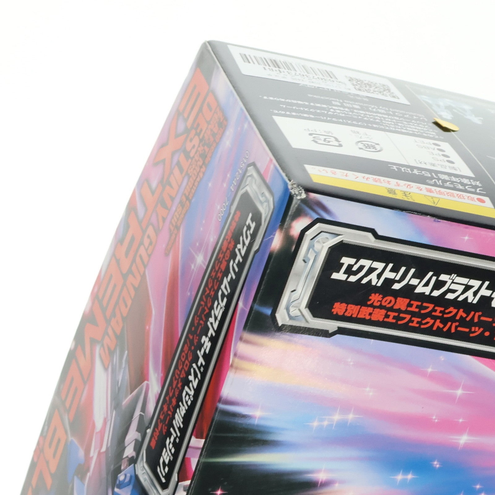 【中古即納】[PTM] MG 1/100 ZGMF-X42S デスティニーガンダム エクストリームブラストモード 機動戦士ガンダムSEED DESTINY(シード デスティニー) プラモデル(0151244) バンダイ(20170624)