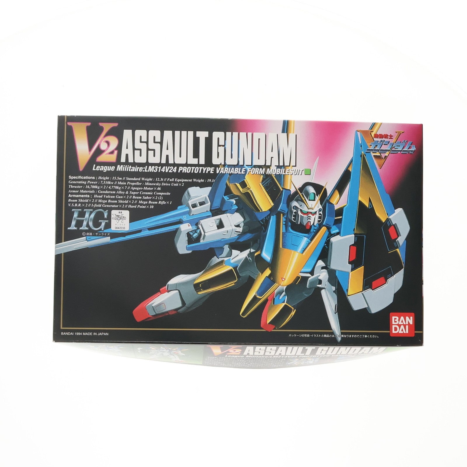 【中古即納】[PTM] HG 1/100 LM314V24 V2アサルトガンダム 機動戦士Vガンダム プラモデル(004223) バンダイ(19991231)