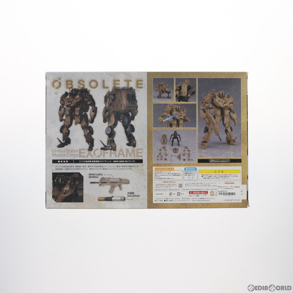 【中古即納】[PTM] MODEROID(モデロイド) 1/35 アメリカ海兵隊 エグゾフレーム OBSOLETE(オブソリート) プラモデル グッドスマイルカンパニー(20200531)