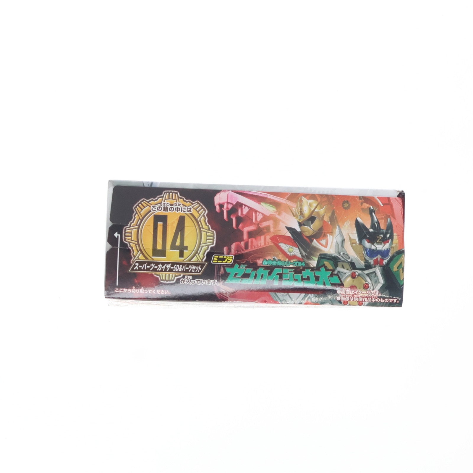 【中古即納】[PTM] (単品)(食玩) 4.スーパーツーカイザーSD&武器パーツセット ミニプラ 全界合体シリーズ04 ゼンカイジュウオー 機界戦隊ゼンカイジャー プラモデル バンダイ(20210830)