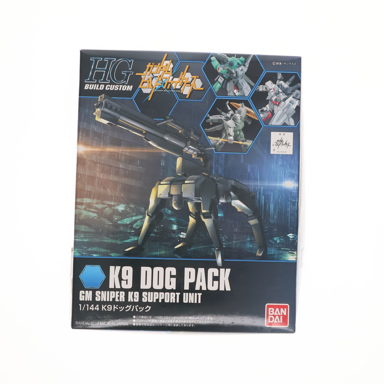 【中古即納】[PTM] HGBC 1/144 K9ドッグパック ガンダムビルドファイターズ プラモデル バンダイ(20170728)