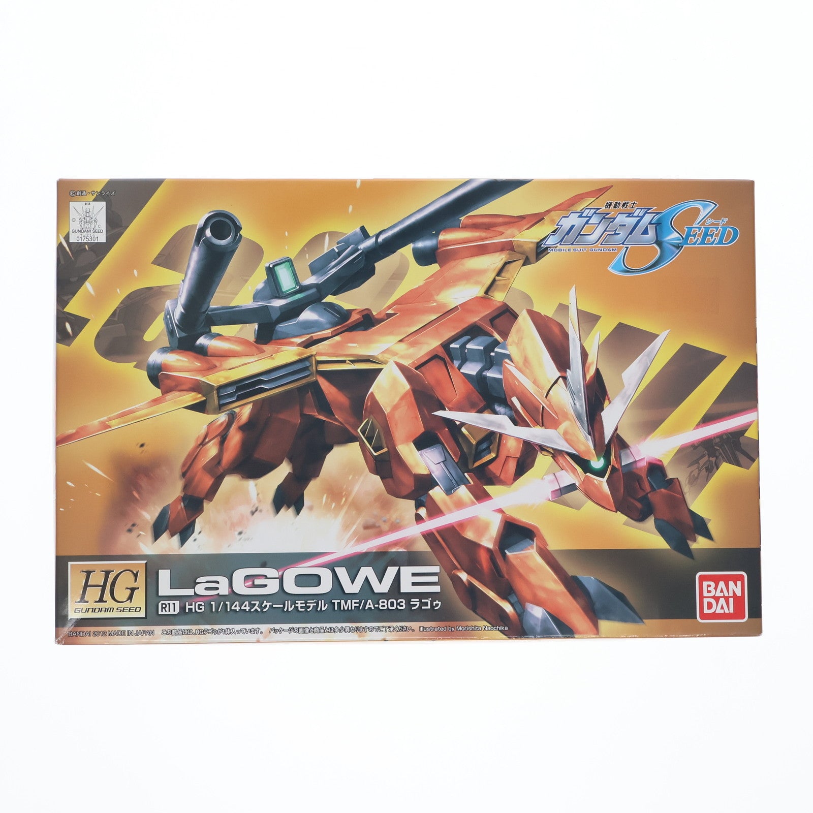 【中古即納】[PTM] HG 1/144 R11 ラゴゥ 機動戦士ガンダムSEED(シード) プラモデル バンダイ(20171124)