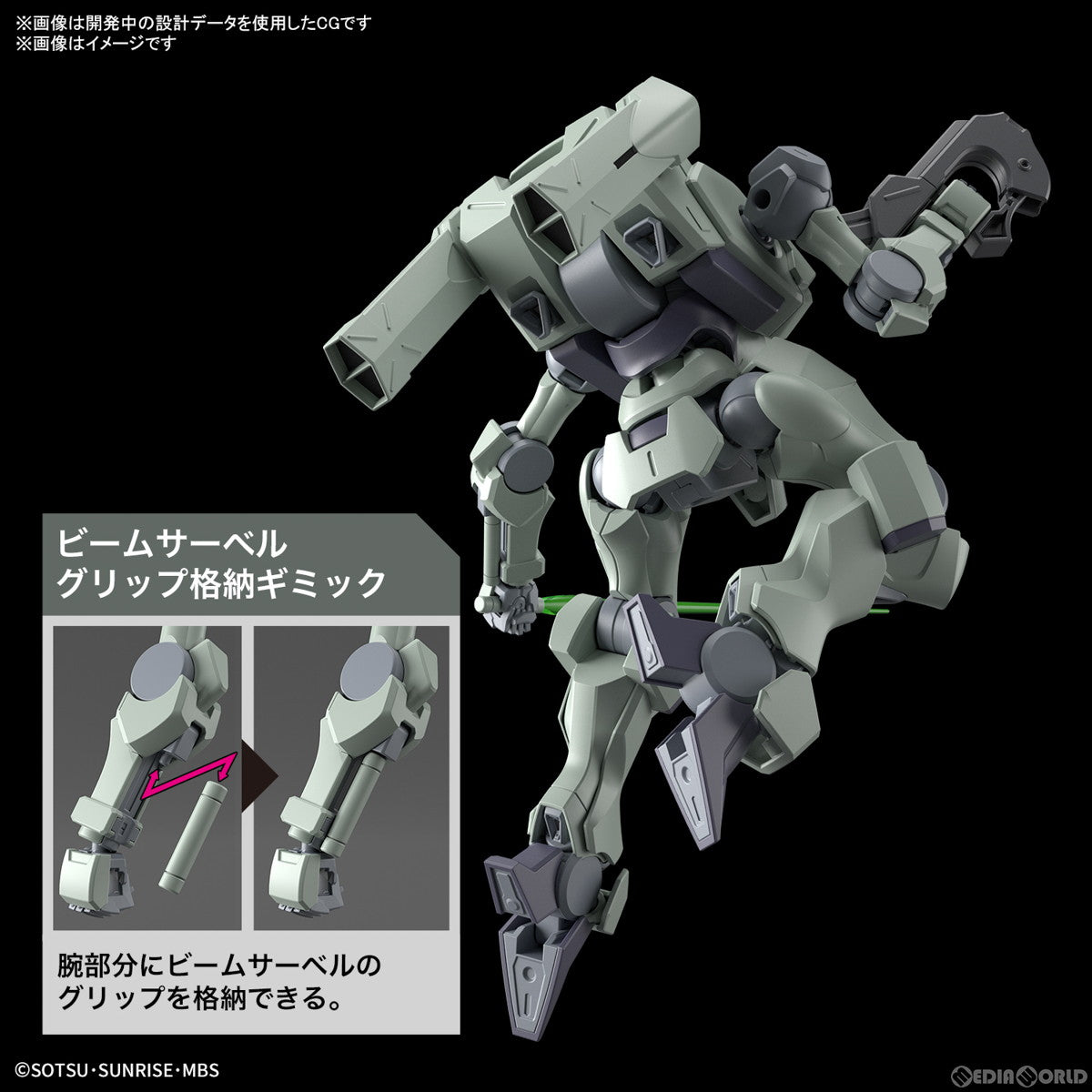 【中古即納】[PTM] HG 1/144 ザウォート 機動戦士ガンダム 水星の魔女 プラモデル(5065020) バンダイスピリッツ(20230211)