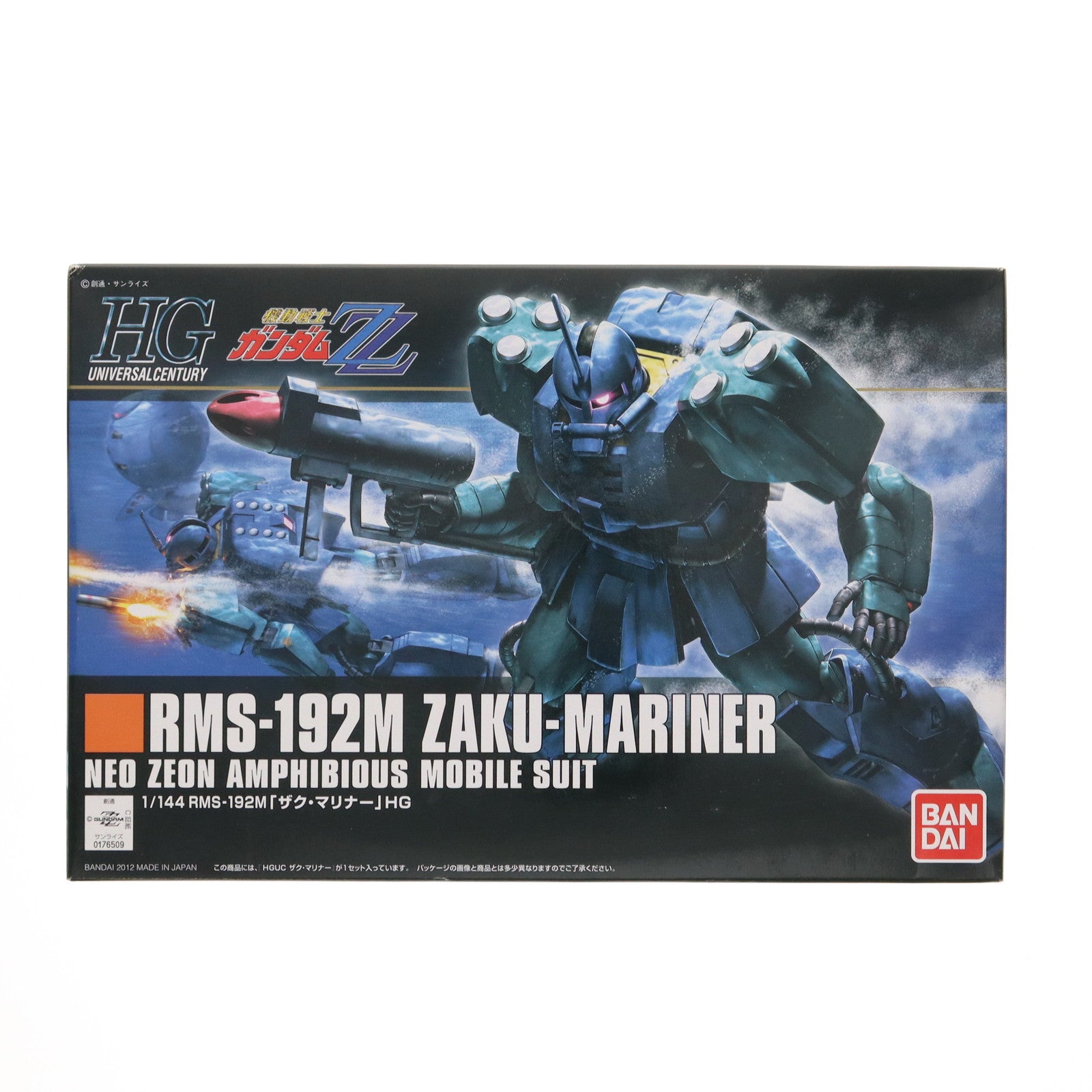 機動戦士ガンダムZZ