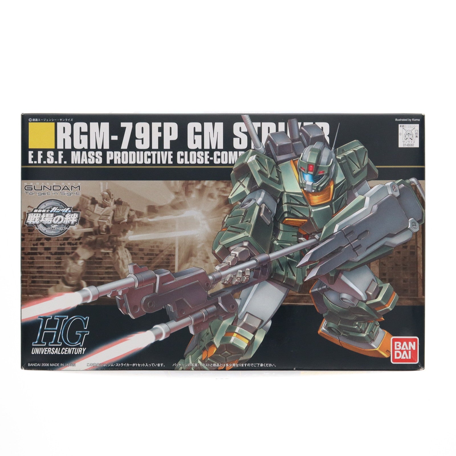 【中古即納】[PTM] HGUC 1/144 RGM-79FP ジム・ストライカー 機動戦士ガンダム外伝 THE BLUE DESTINY プラモデル バンダイ(20061231)
