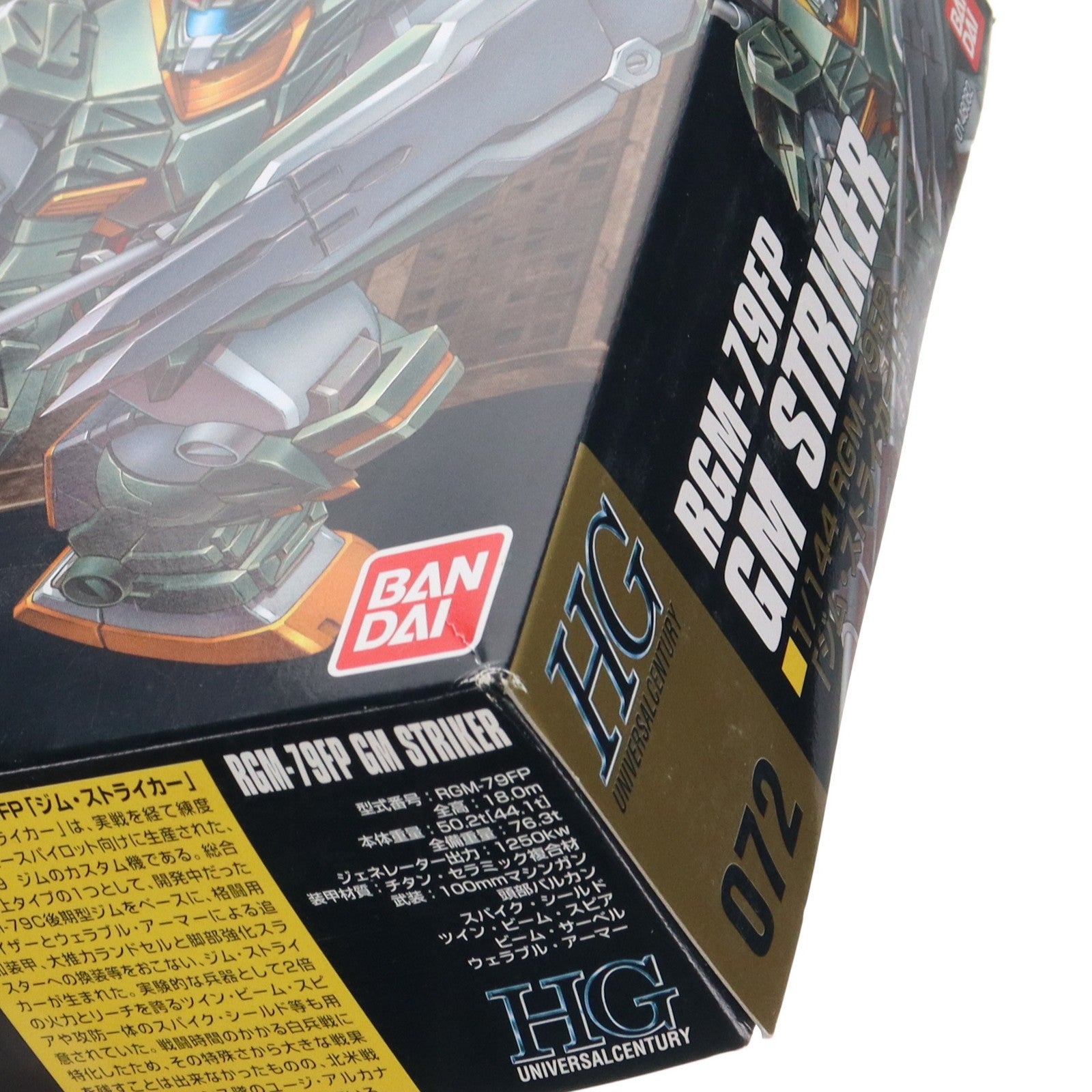 【中古即納】[PTM] HGUC 1/144 RGM-79FP ジム・ストライカー 機動戦士ガンダム外伝 THE BLUE DESTINY プラモデル バンダイ(20061231)