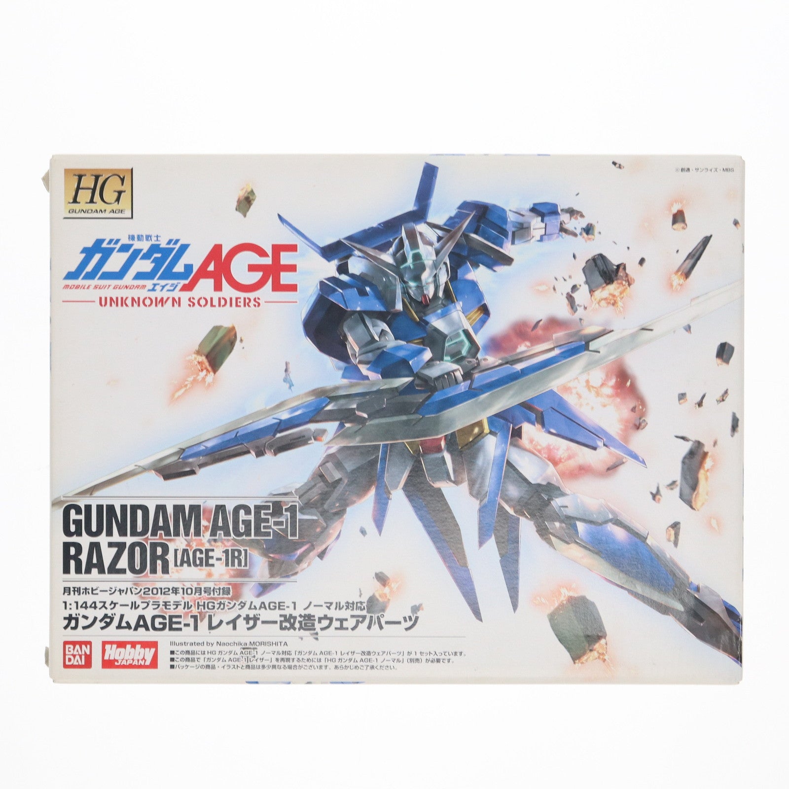 【中古即納】[PTM] (プラモデル単品) HG 1/144 ガンダムAGE-1 レイザー改造パーツ 機動戦士ガンダムAGE(エイジ) 月刊ホビージャパン2012年10月号付録 プラモデル バンダイ/ホビージャパン(20120825)