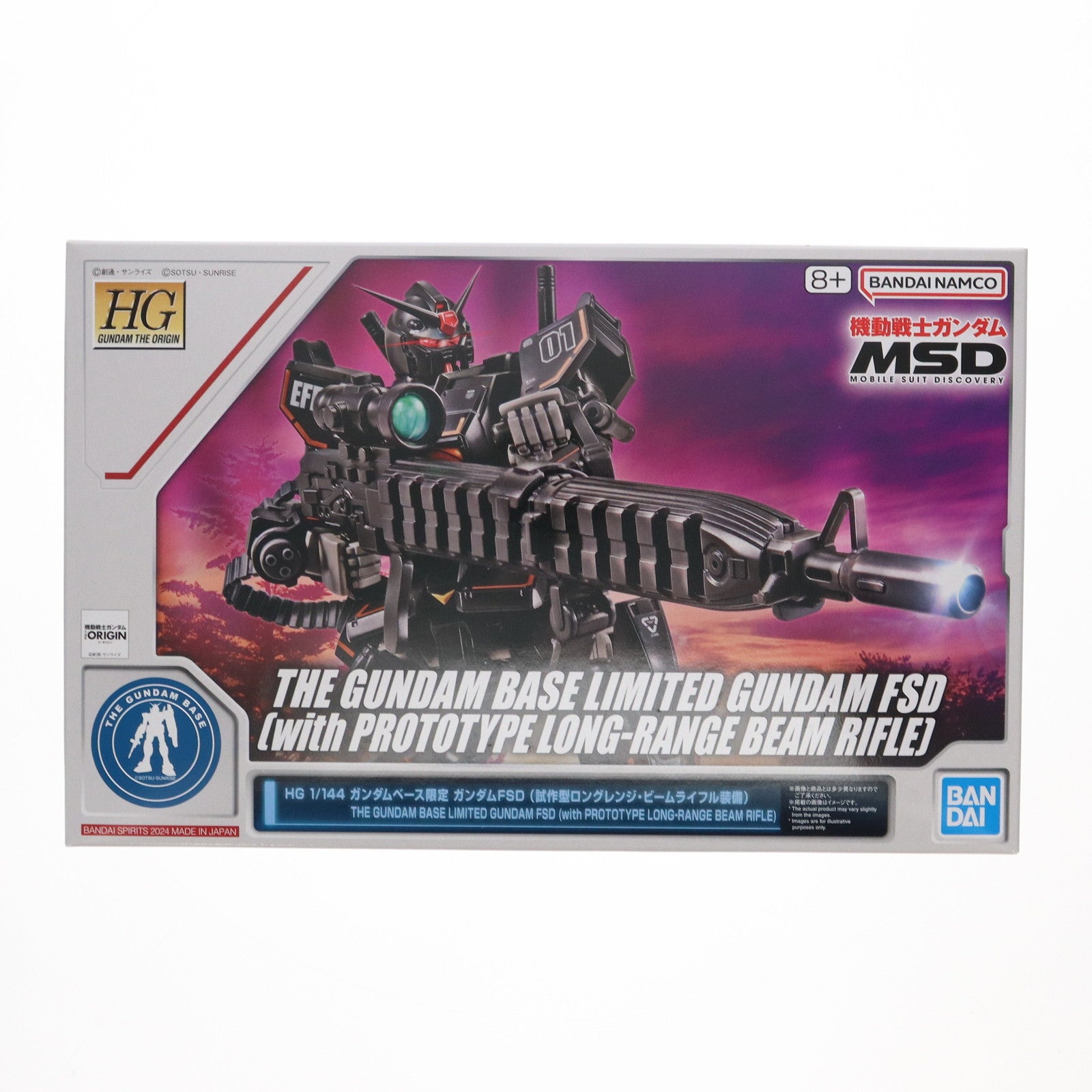 【中古即納】[PTM] ガンダムベース限定 HG 1/144 ガンダムFSD(試作型ロングレンジ・ビームライフル装備) 機動戦士ガンダム ククルス・ドアンの島 プラモデル(5067468) バンダイスピリッツ(20241012)