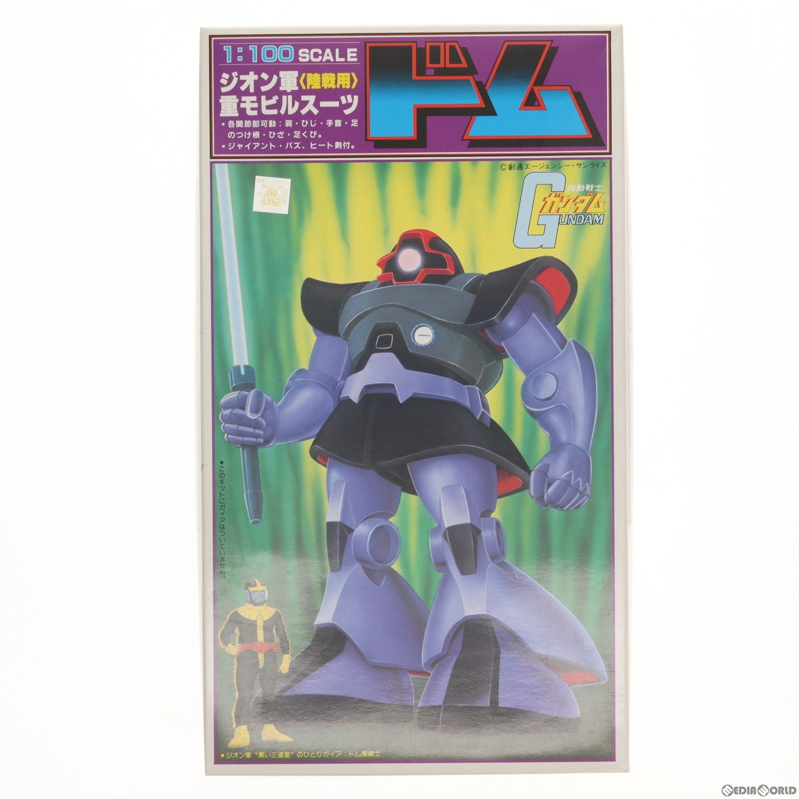 【中古即納】[PTM] 1/100 ドム(陸戦用) 機動戦士ガンダム プラモデル バンダイ(20200531)