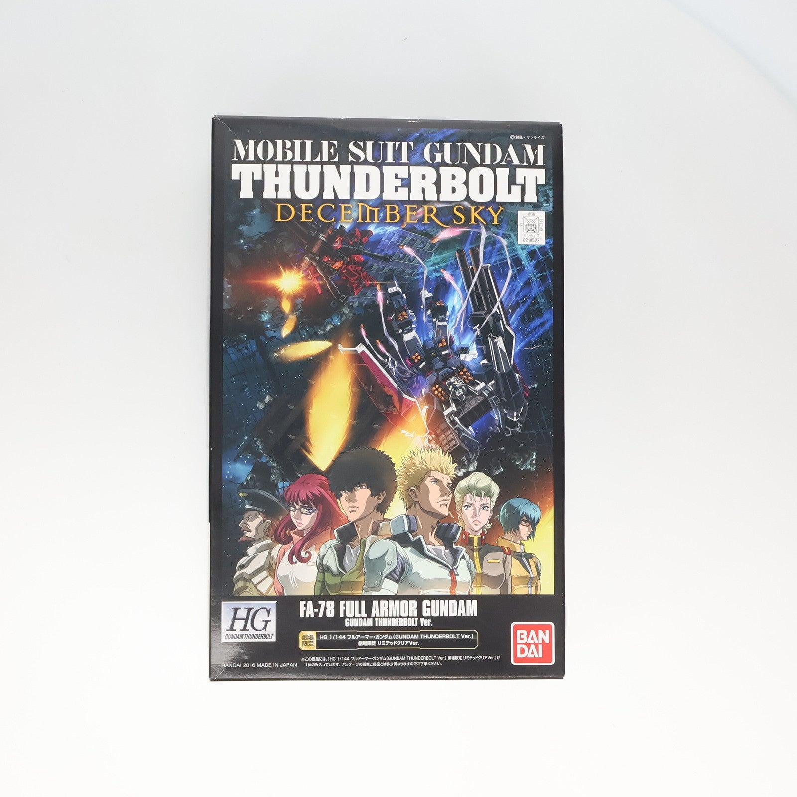 【中古即納】[PTM] 劇場限定 HG 1/144 FA-78 フルアーマー・ガンダム(GUNDAM THUNDERBOLT Ver.) 劇場限定リミテッドクリアVer. 機動戦士ガンダム サンダーボルト DECEMBER SKY プラモデル(0210527) バンダイ(20160702)