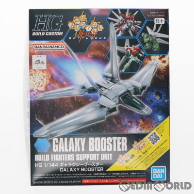 【中古即納】[PTM] HGBC 1/144 ギャラクシーブースター ガンダムビルドファイターズ バトローグ プラモデル用アクセサリ(5066133) バンダイスピリッツ(20231018)