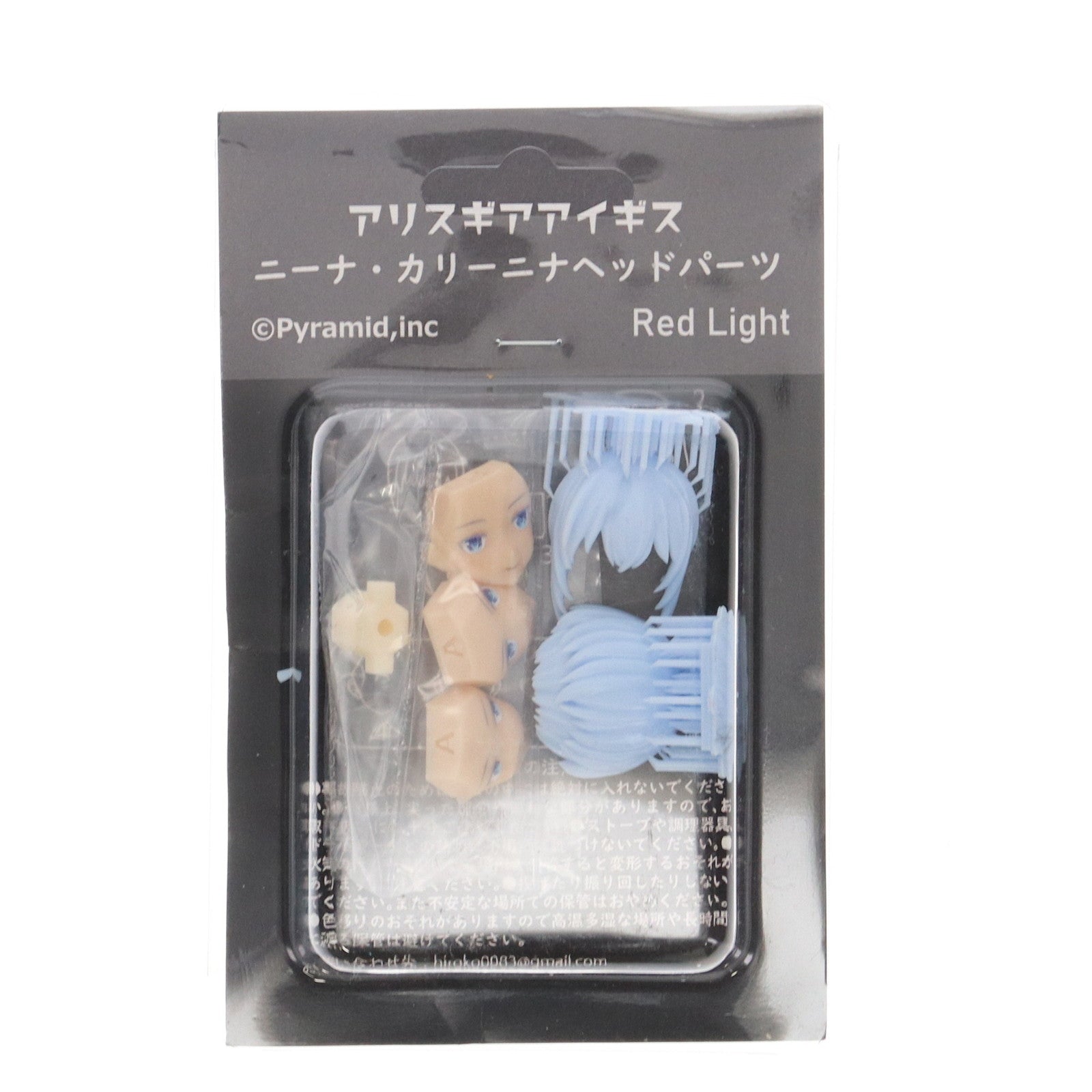 【中古即納】[PTM] ニーナ・カリーニナヘッドパーツ アリス・ギア・アイギス ディティールアップパーツ(カラーレジンキャストキット) プラモデル用アクセサリ Pyramid(ピラミッド)(20231231)